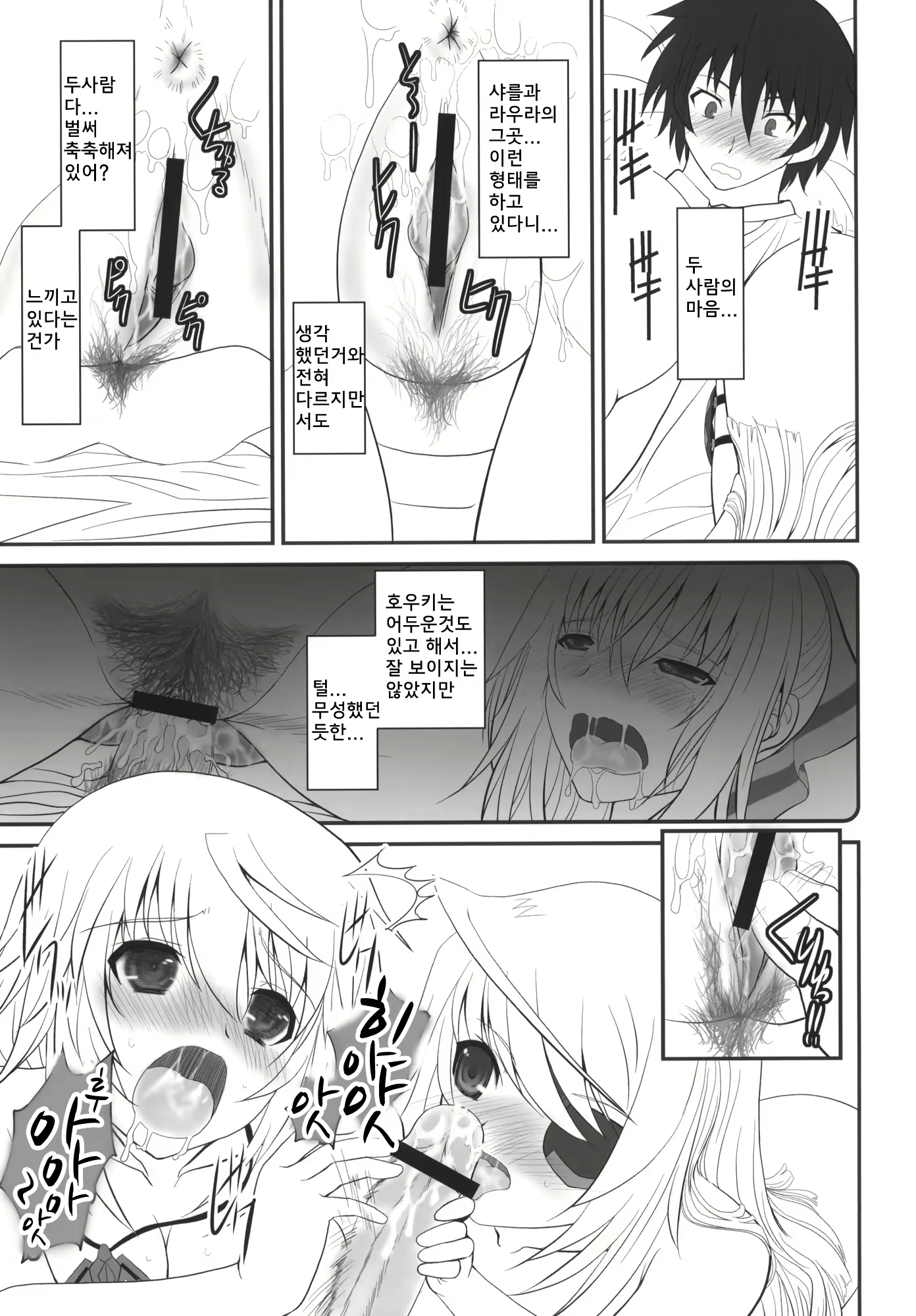 Content 370551 - 10 페이지