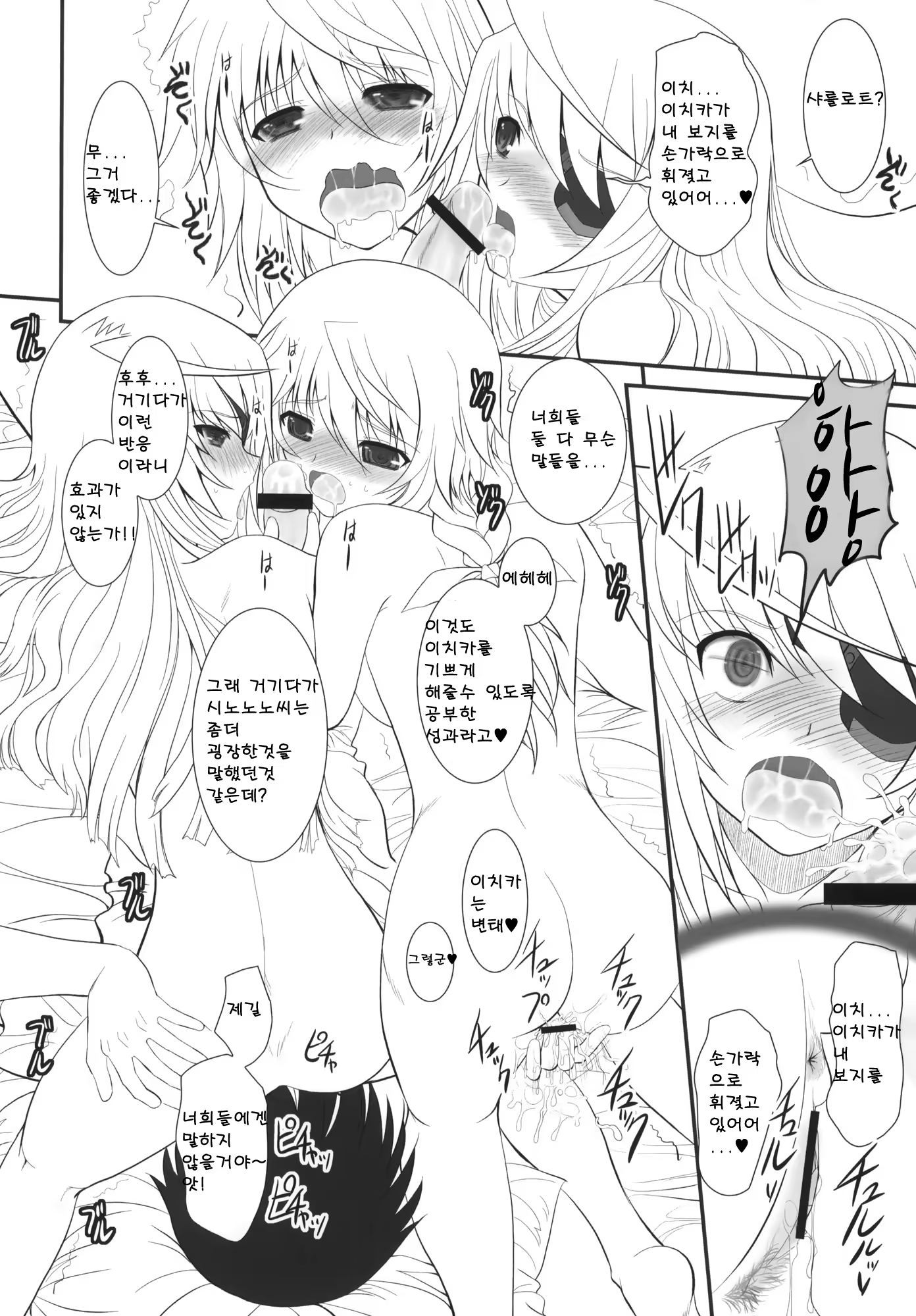 Content 370551 - 11 페이지