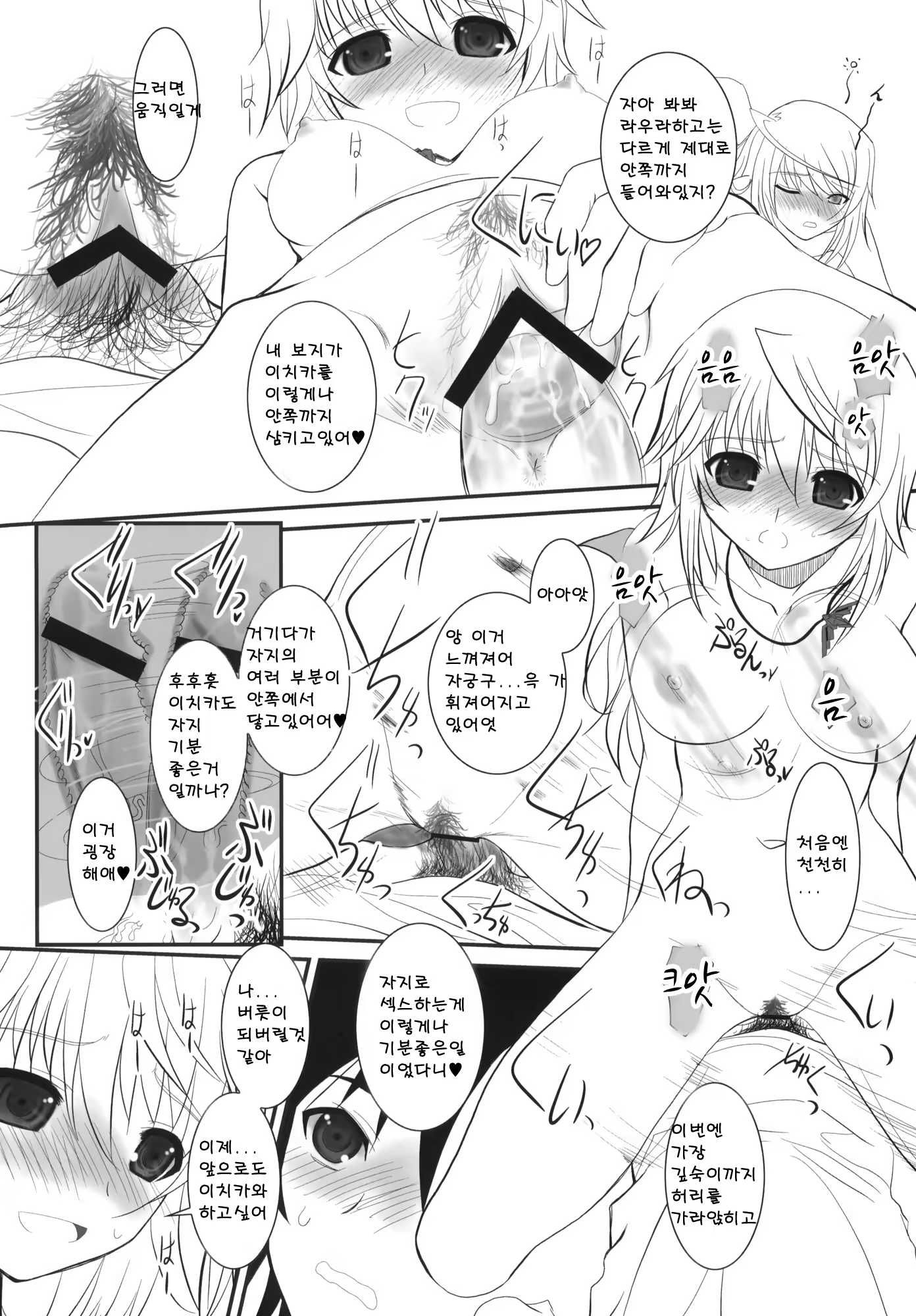Content 370551 - 23 페이지
