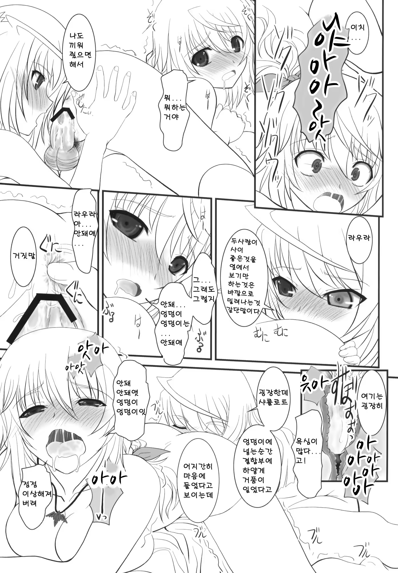 Content 370551 - 24 페이지