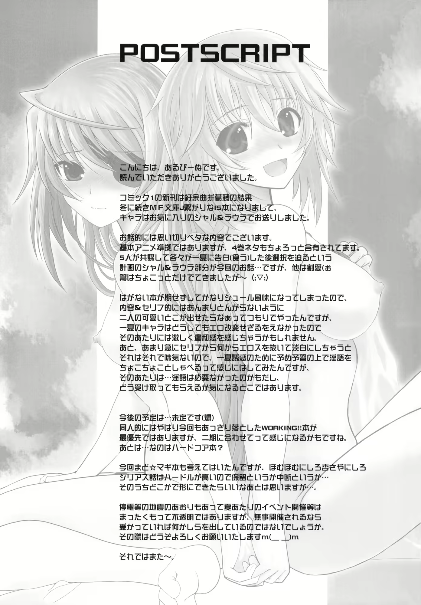 Content 370551 - 28 페이지