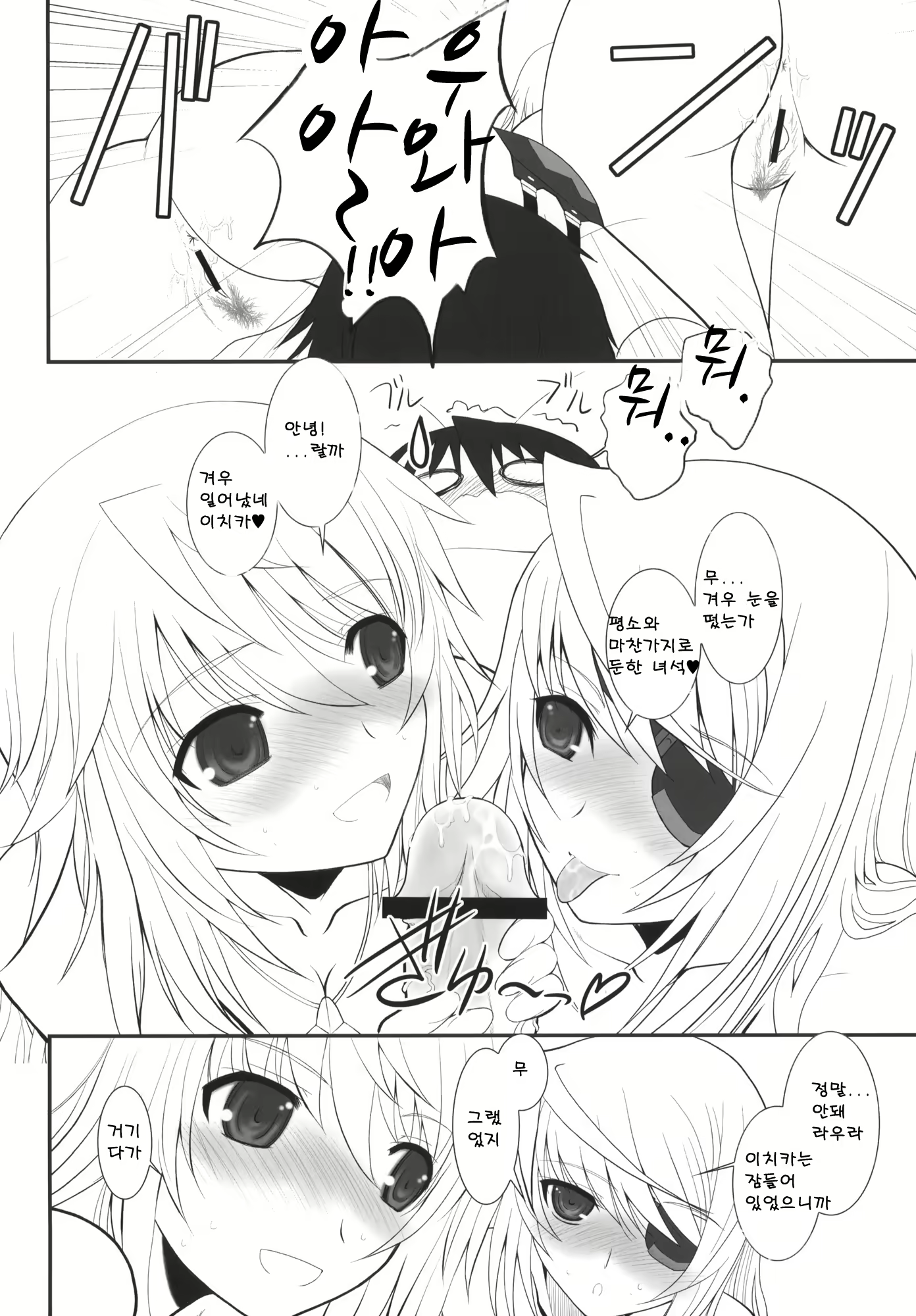 Content 370551 - 3 페이지