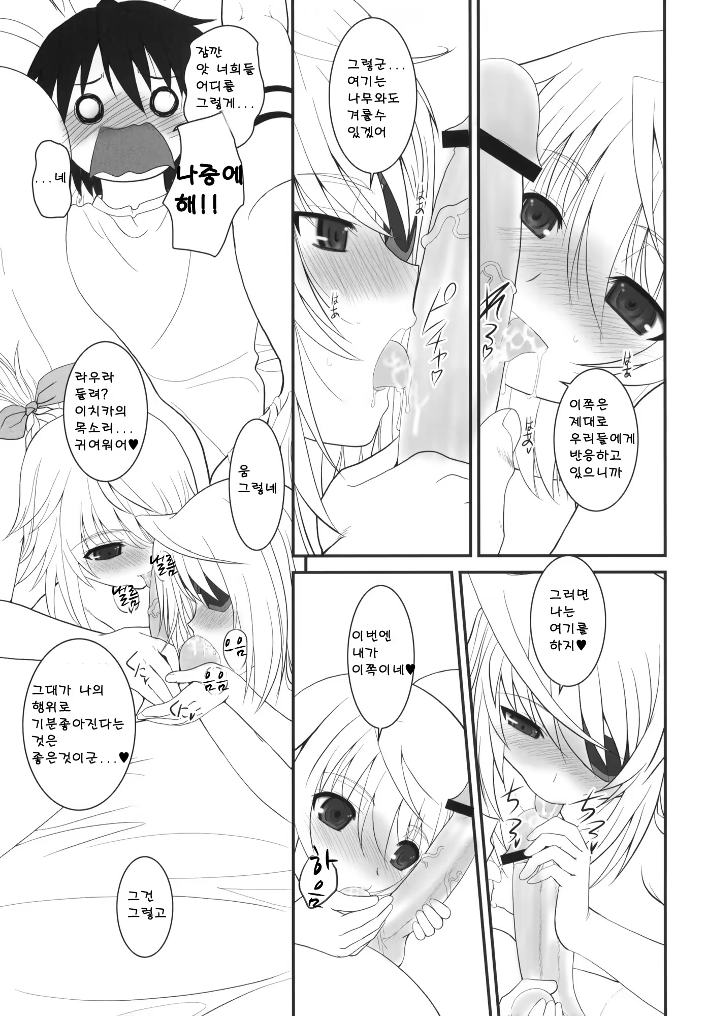 Content 370551 - 4 페이지