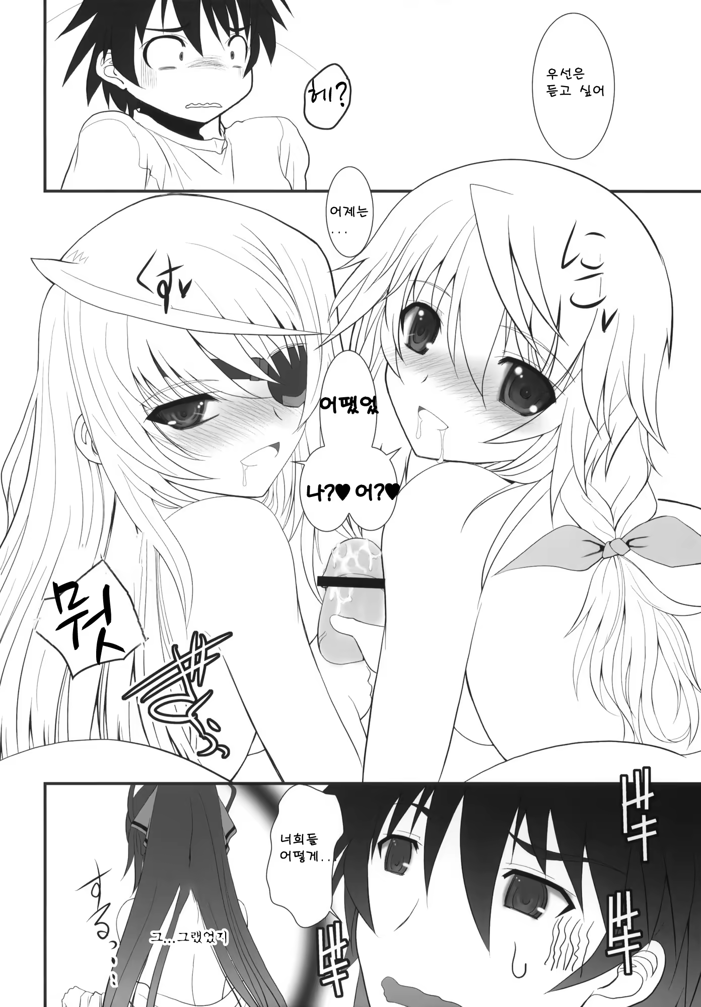 Content 370551 - 5 페이지