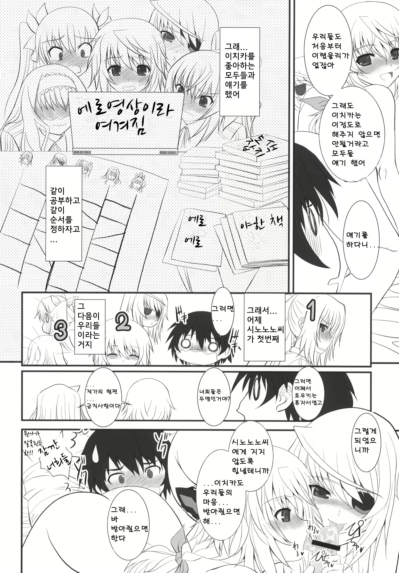 Content 370551 - 9 페이지