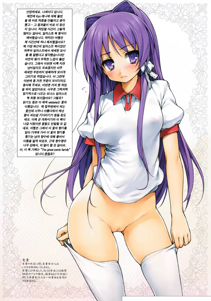 Content 370584 - 2 페이지