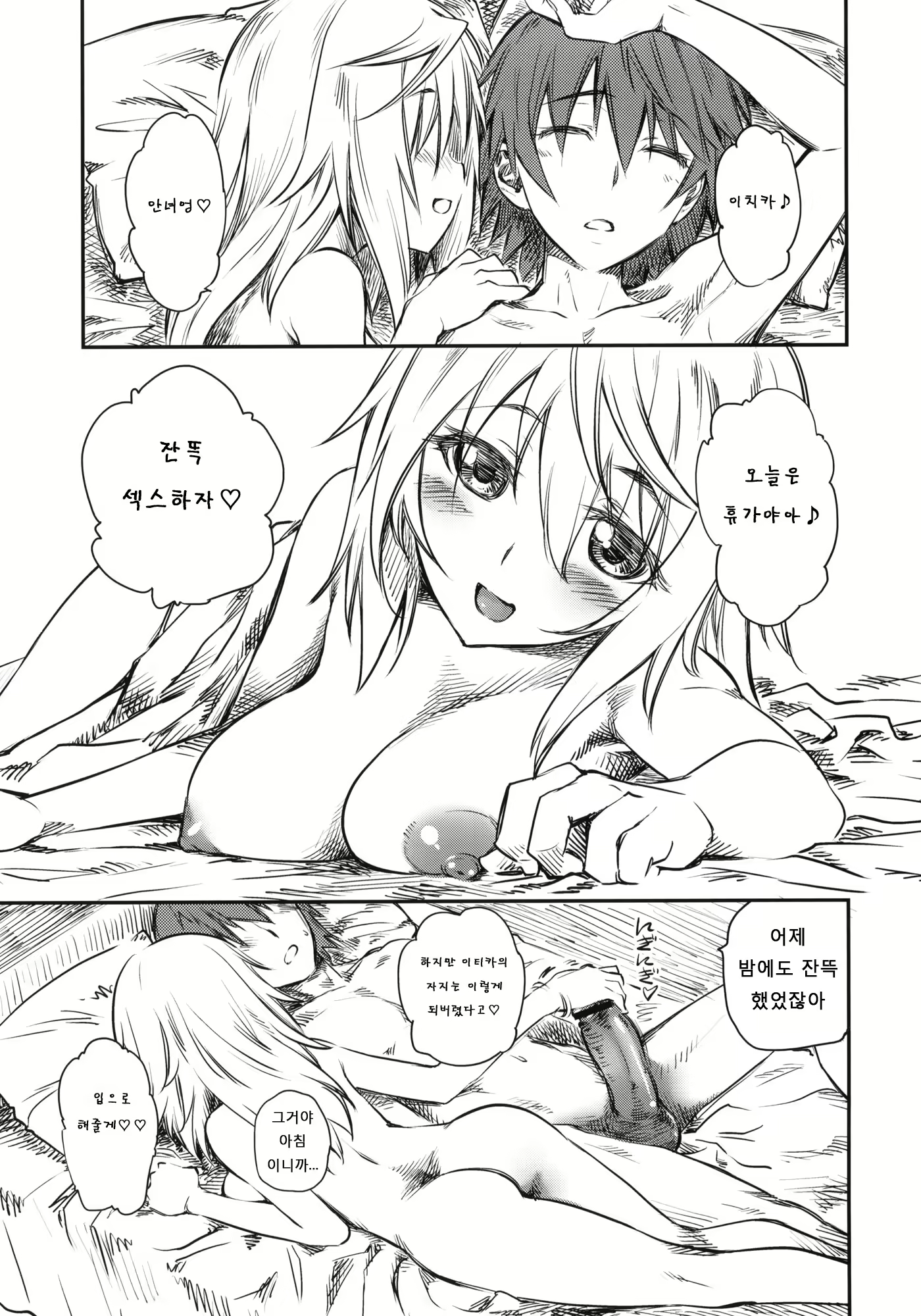Content 370586 - 4 페이지