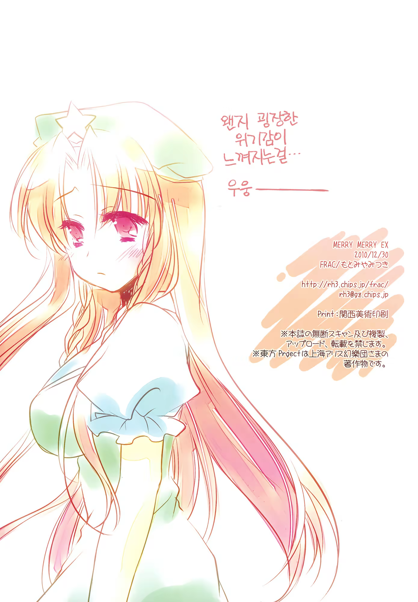 Content 370588 - 17 페이지