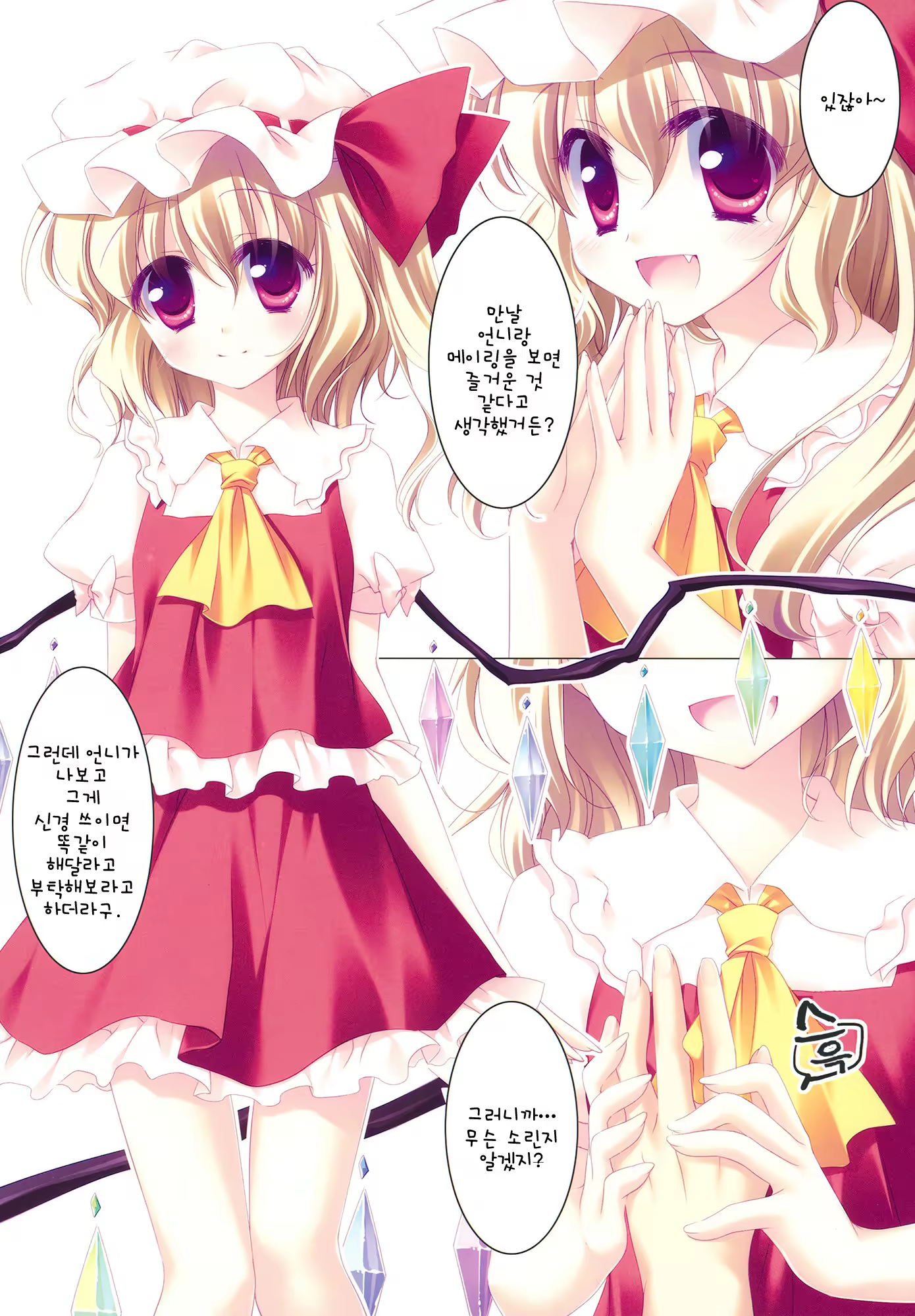 Content 370588 - 4 페이지