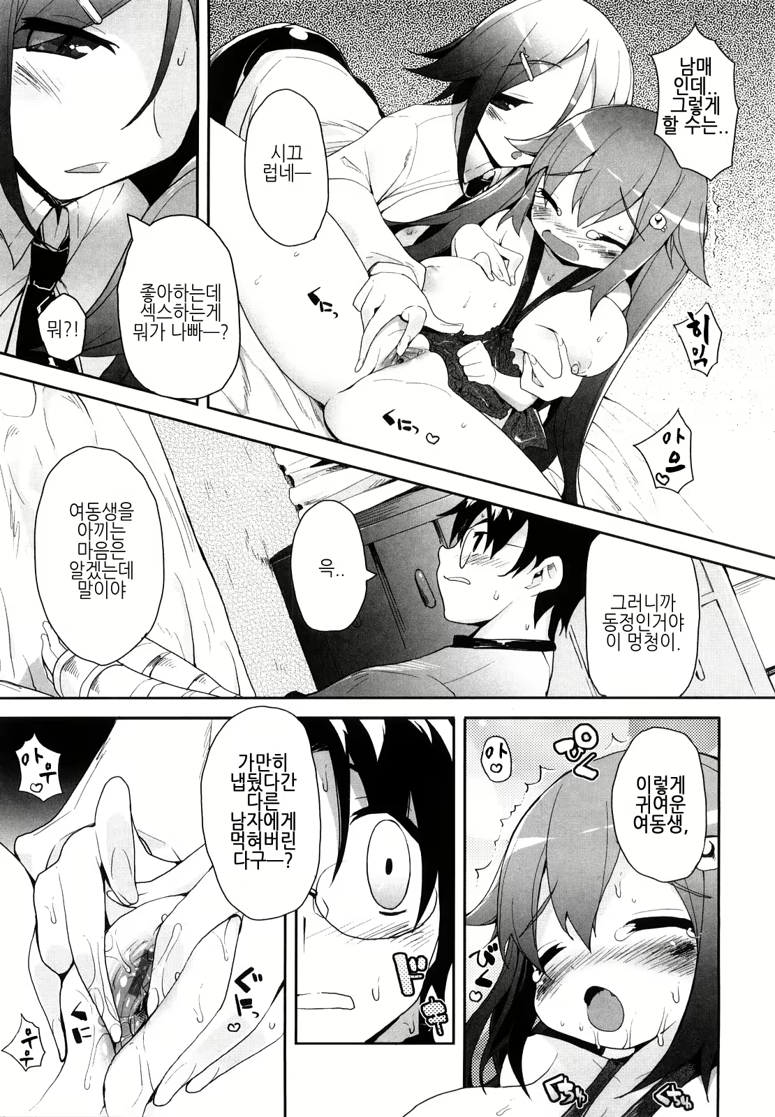 Content 371491 - 116 페이지
