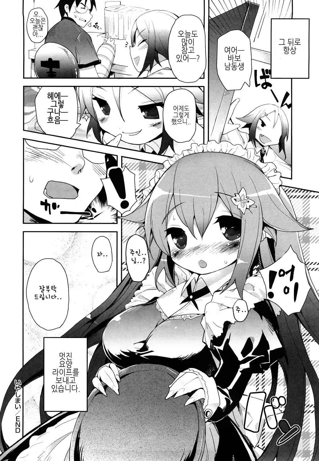 Content 371491 - 125 페이지
