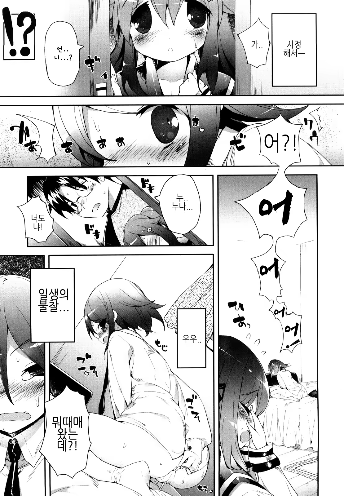 Content 371491 - 132 페이지