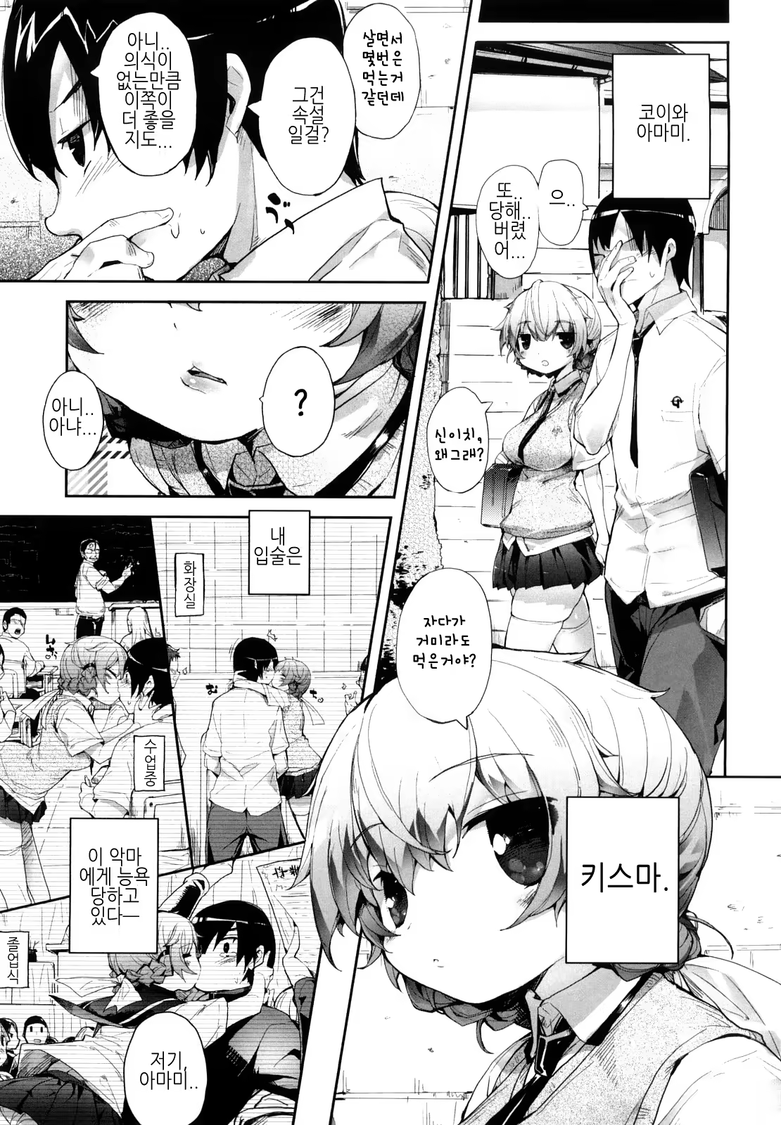 Content 371491 - 14 페이지