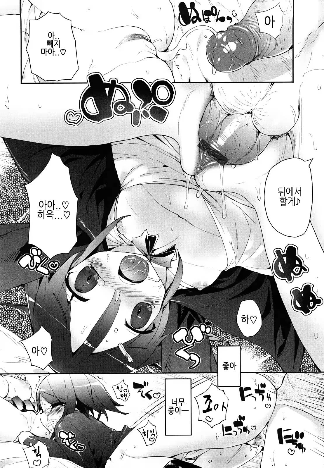 Content 371491 - 141 페이지