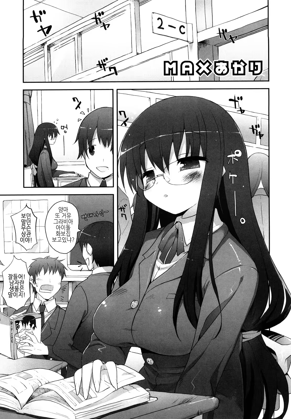 Content 371491 - 146 페이지