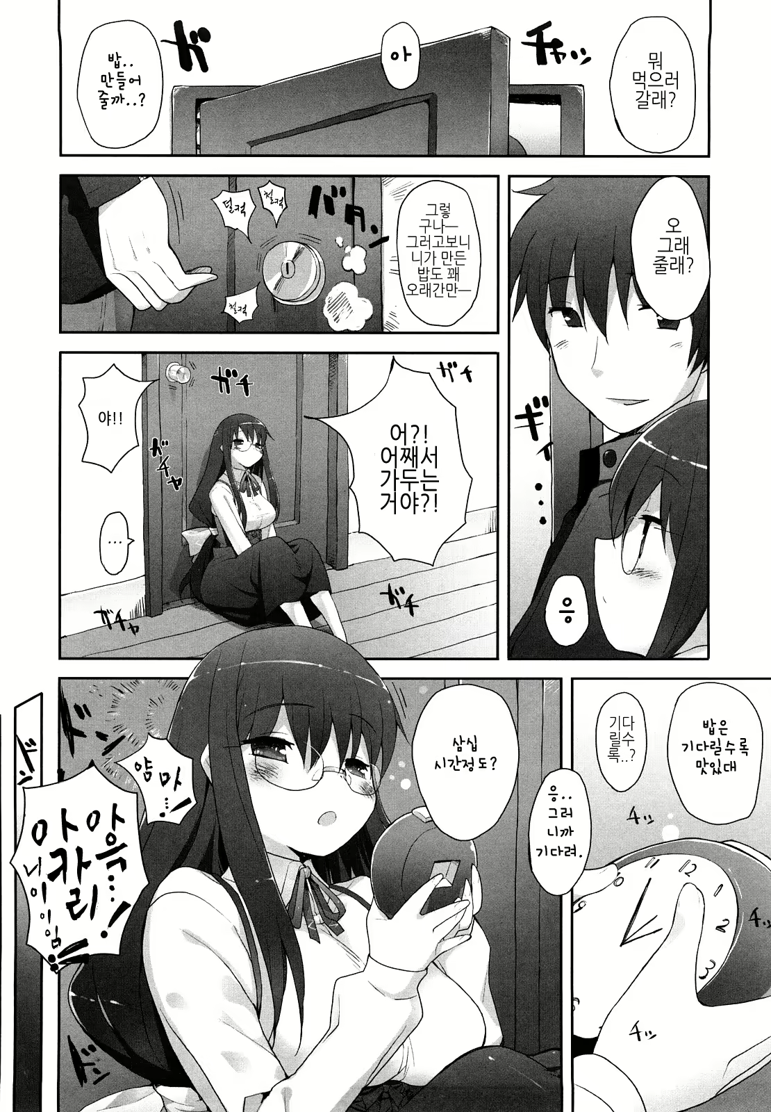 Content 371491 - 149 페이지