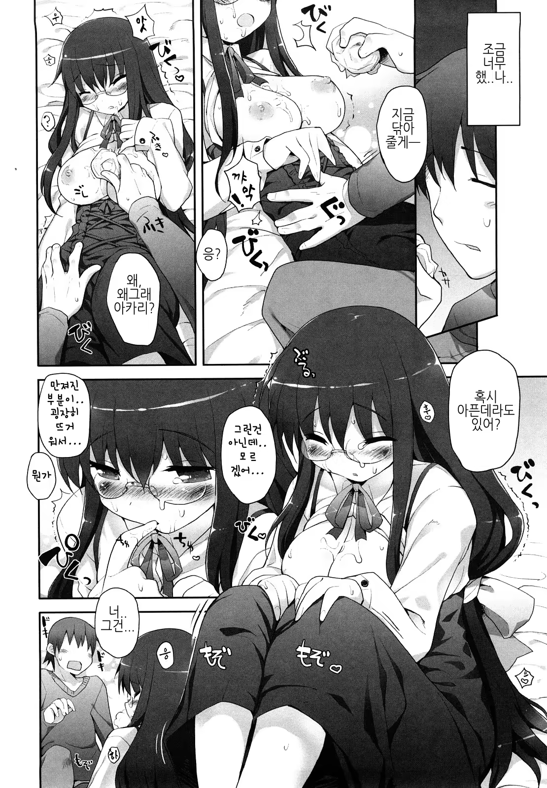 Content 371491 - 157 페이지
