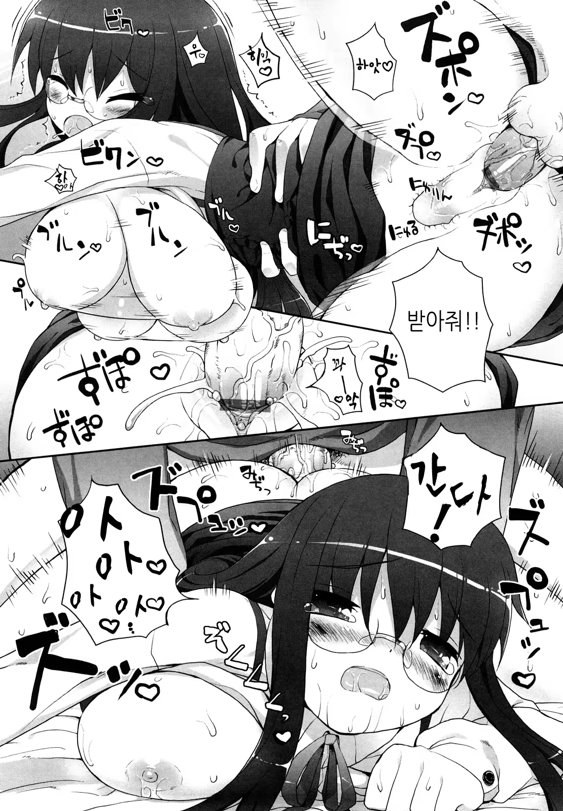 Content 371491 - 165 페이지