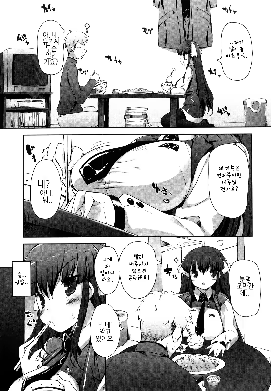 Content 371491 - 168 페이지