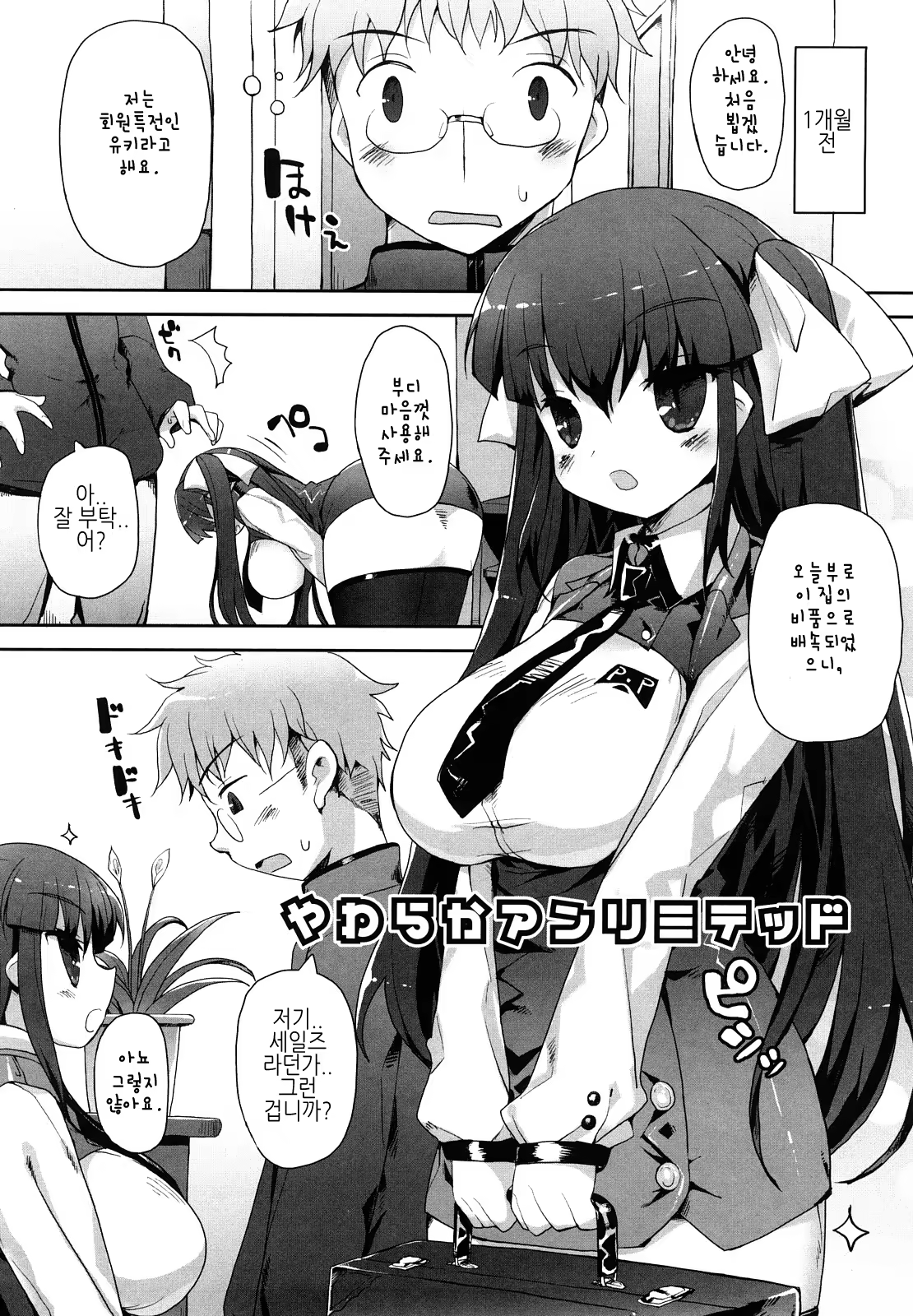 Content 371491 - 169 페이지