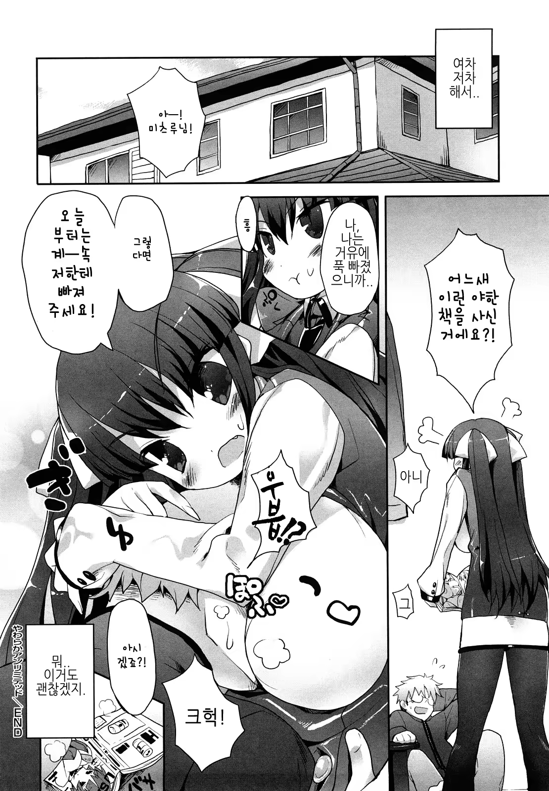 Content 371491 - 189 페이지