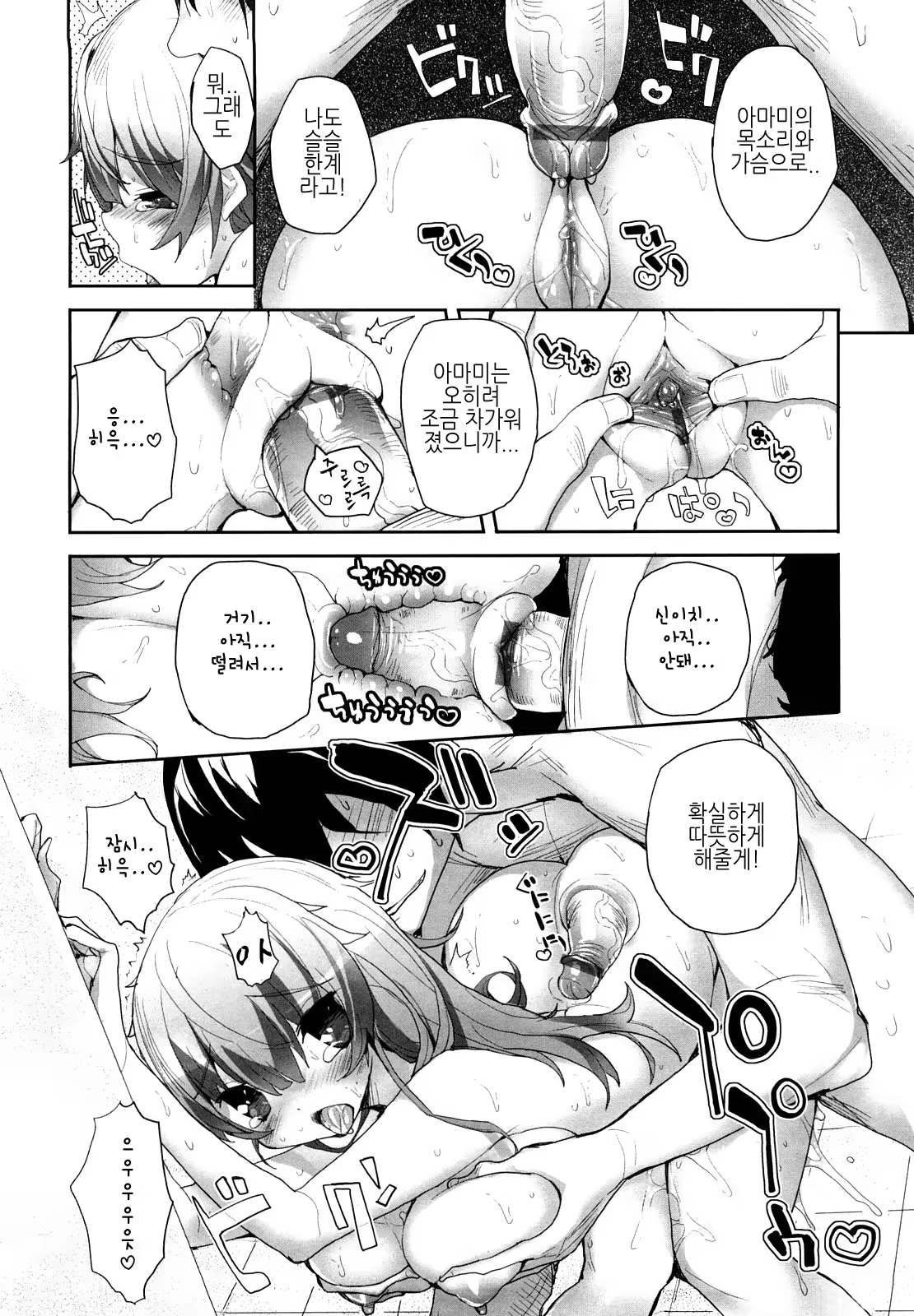 Content 371491 - 197 페이지