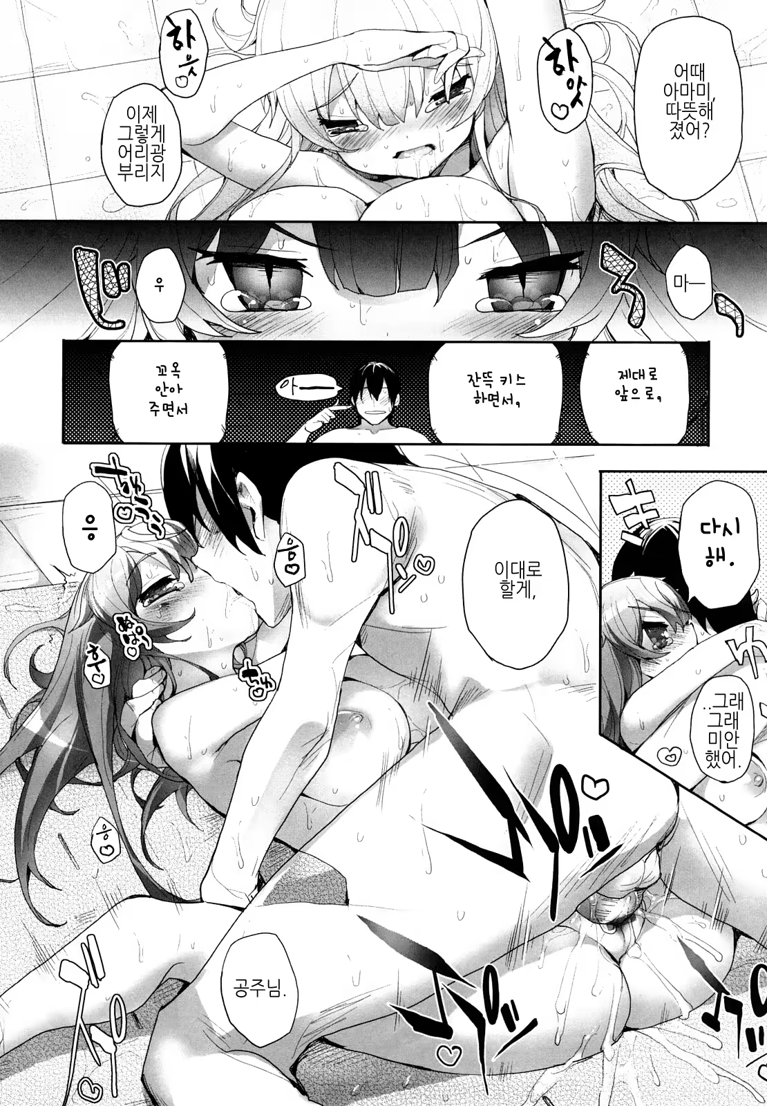 Content 371491 - 199 페이지