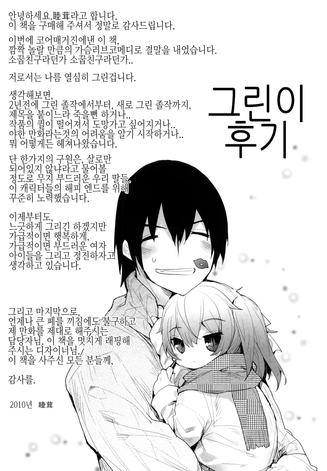 Content 371491 - 202 페이지