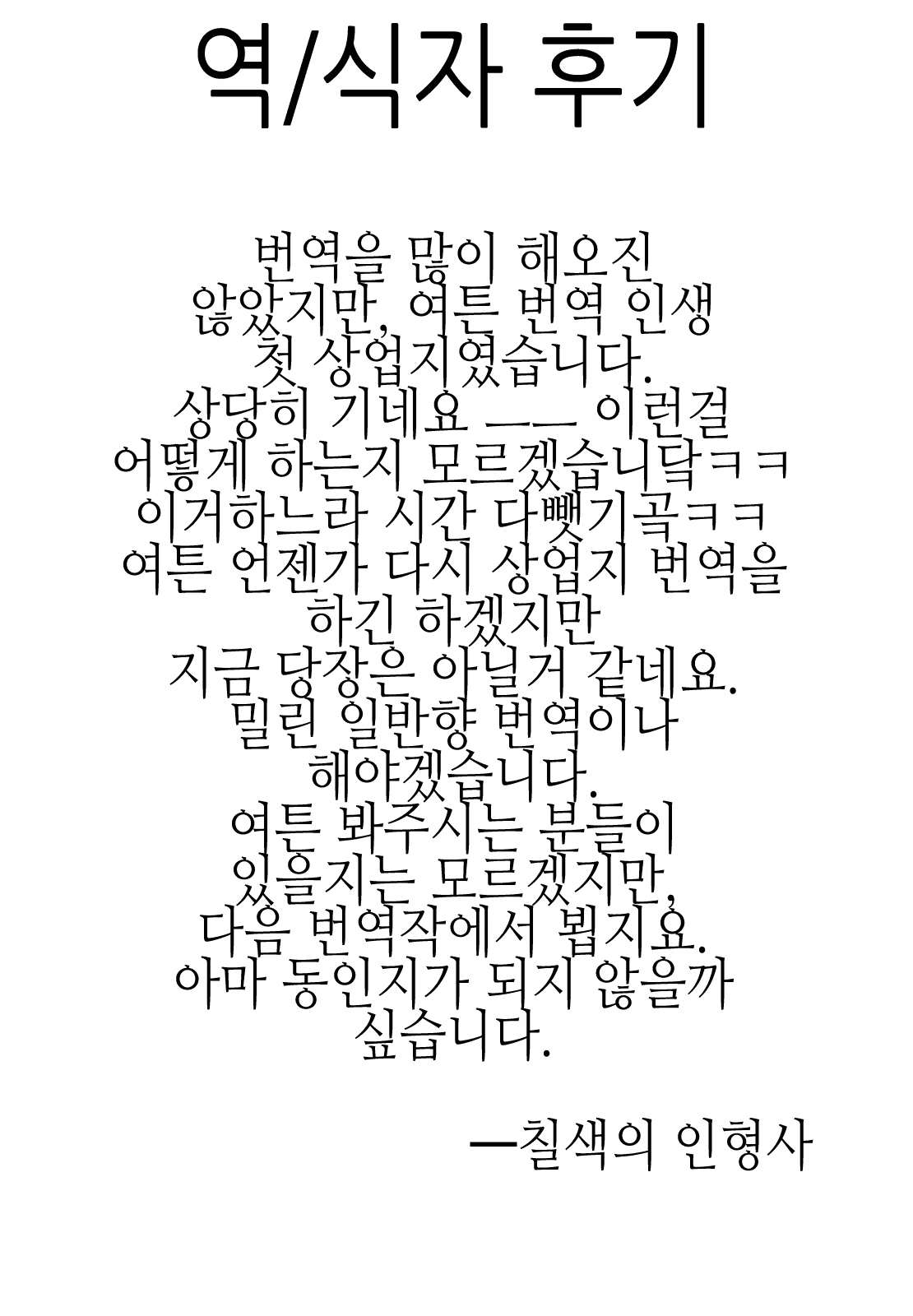 Content 371491 - 204 페이지