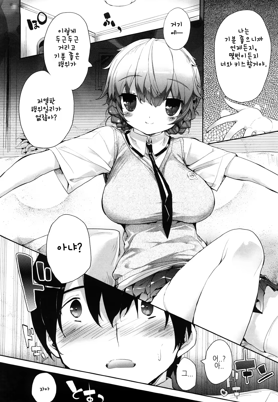 Content 371491 - 21 페이지
