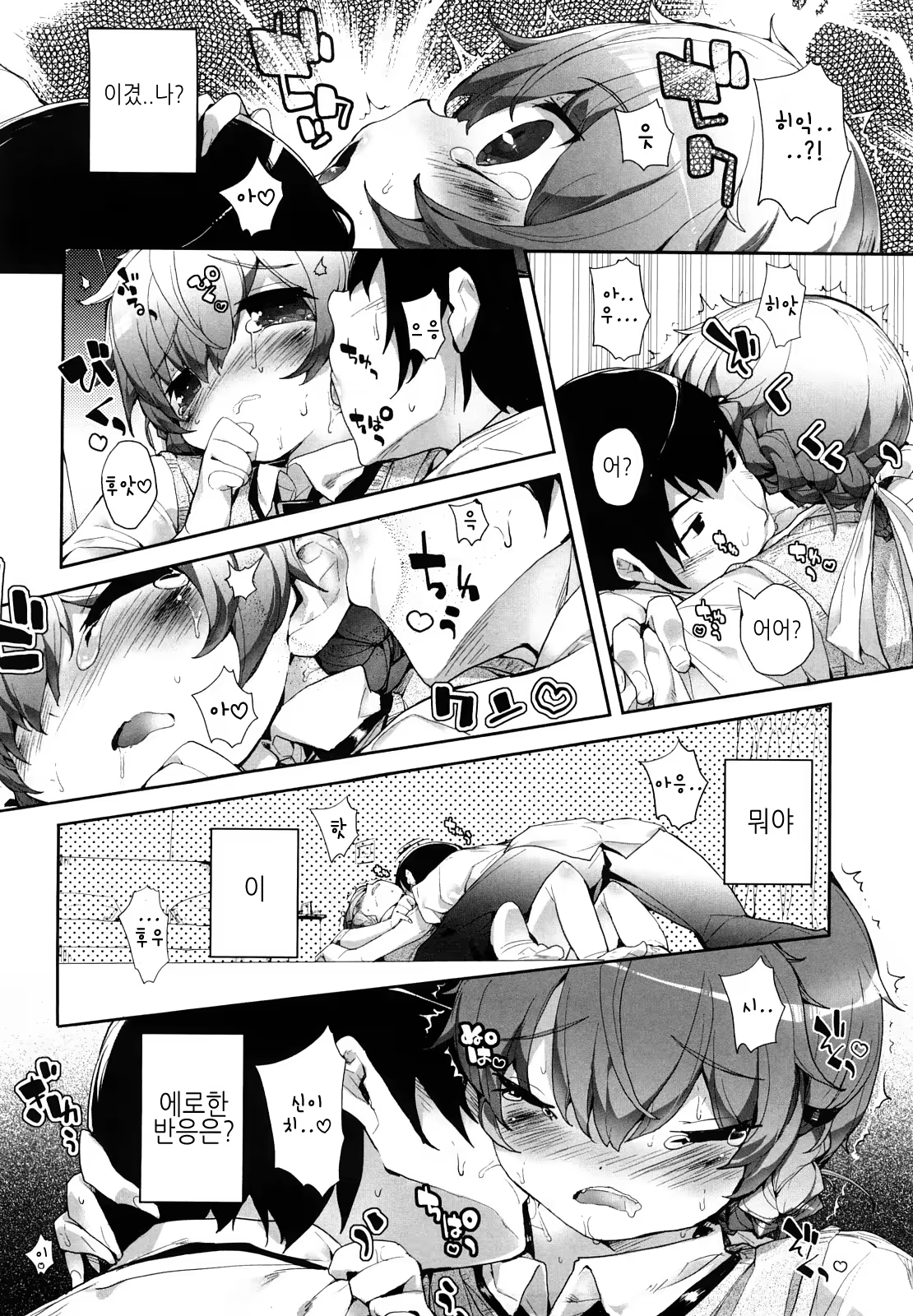 Content 371491 - 23 페이지
