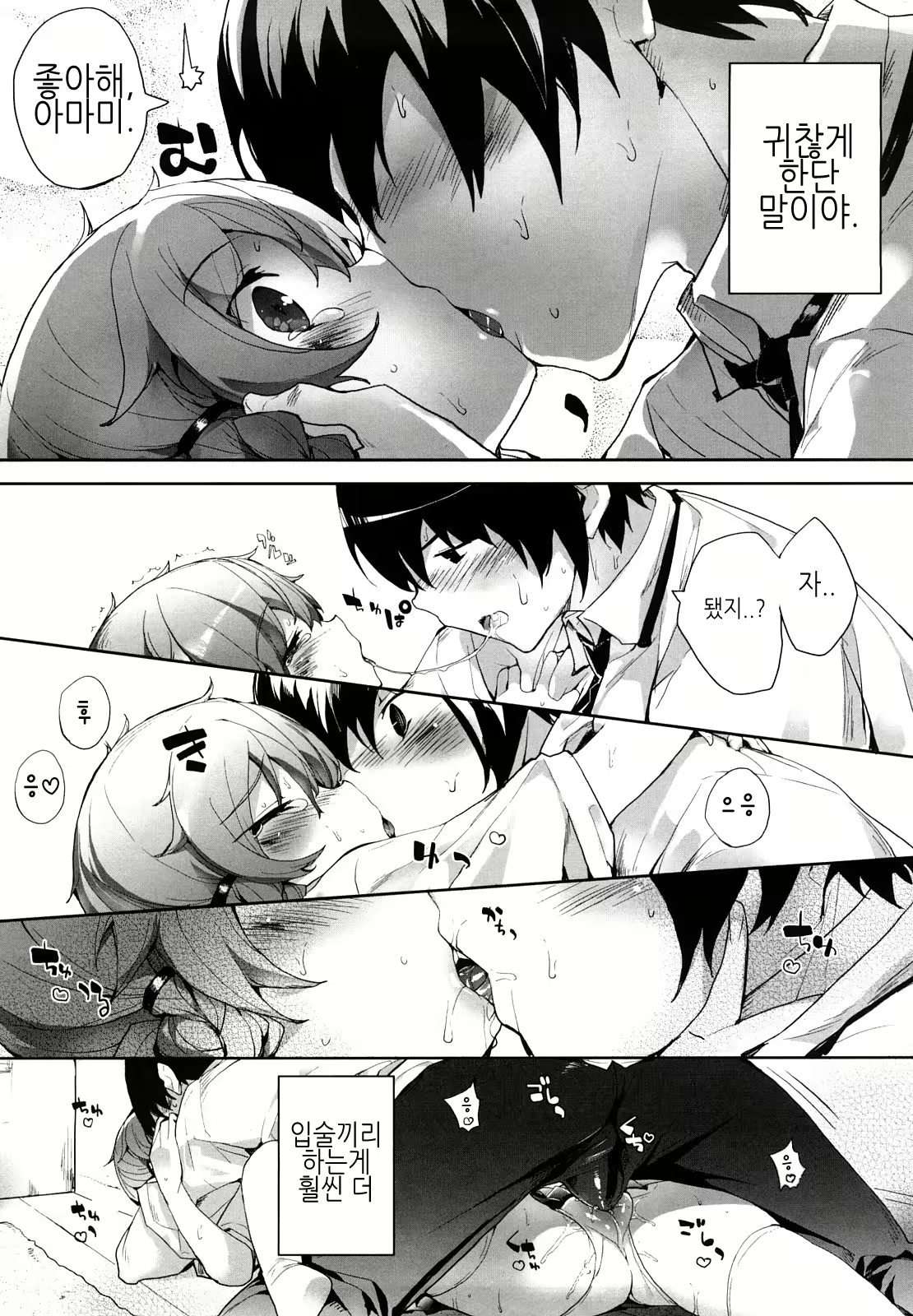Content 371491 - 27 페이지
