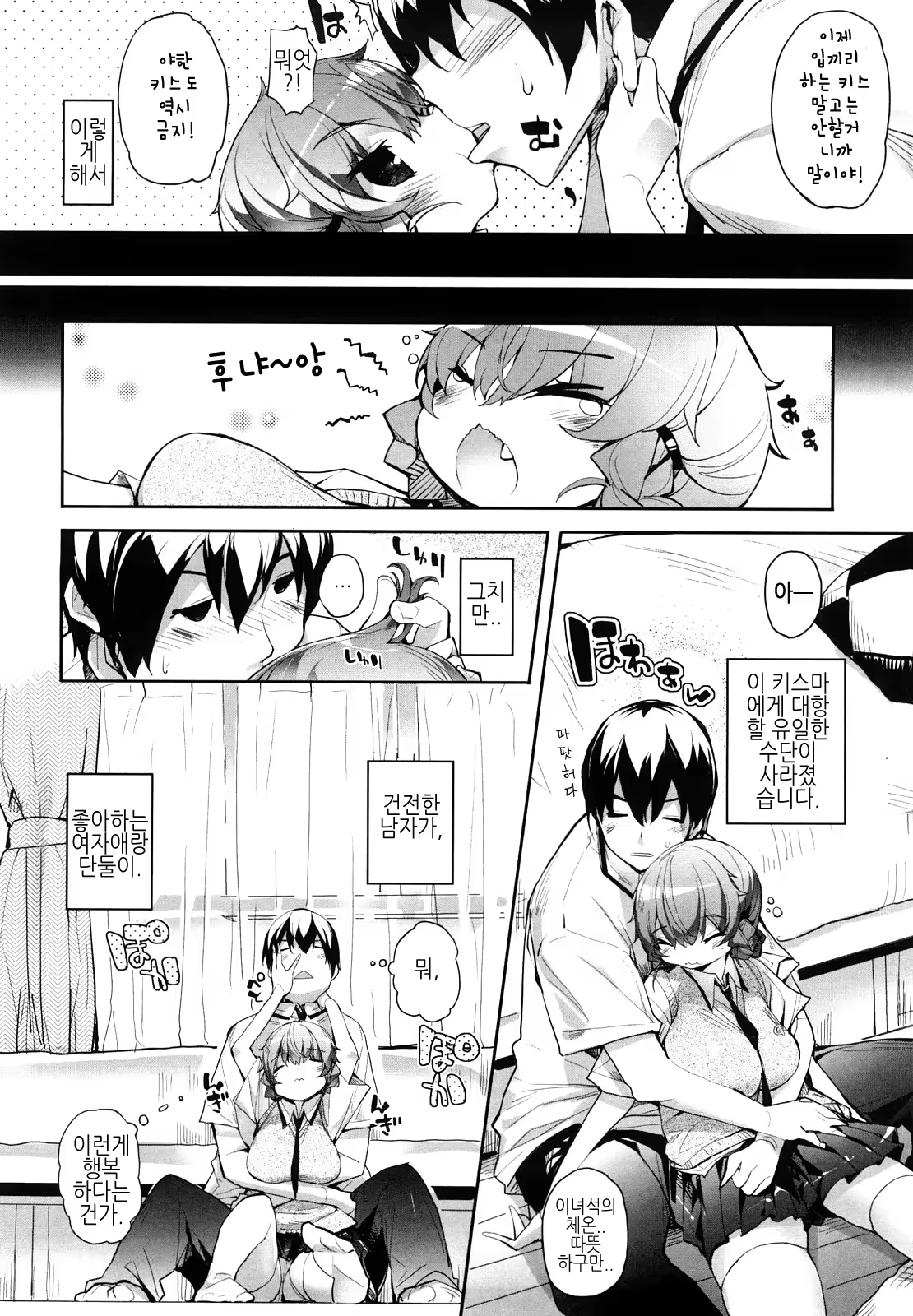 Content 371491 - 41 페이지