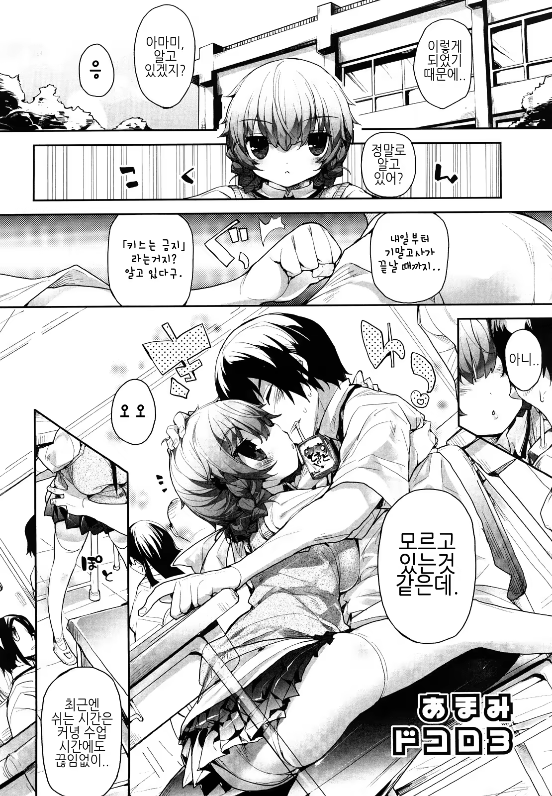 Content 371491 - 59 페이지