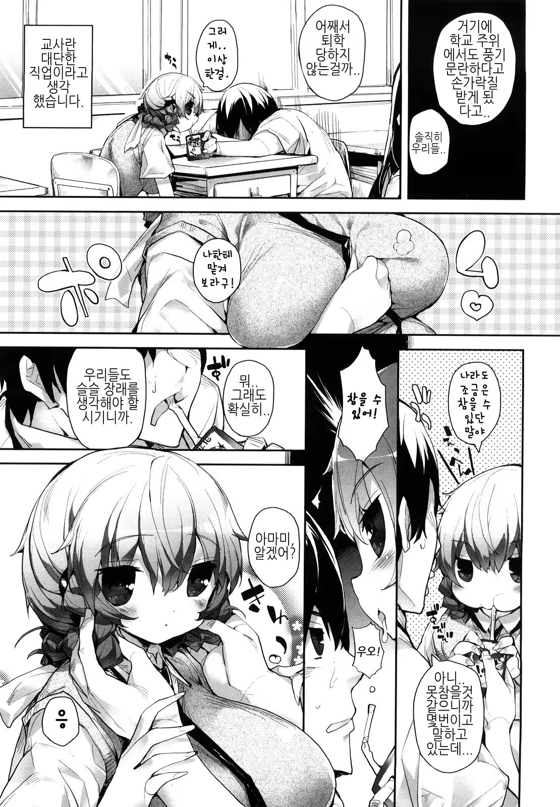 Content 371491 - 60 페이지