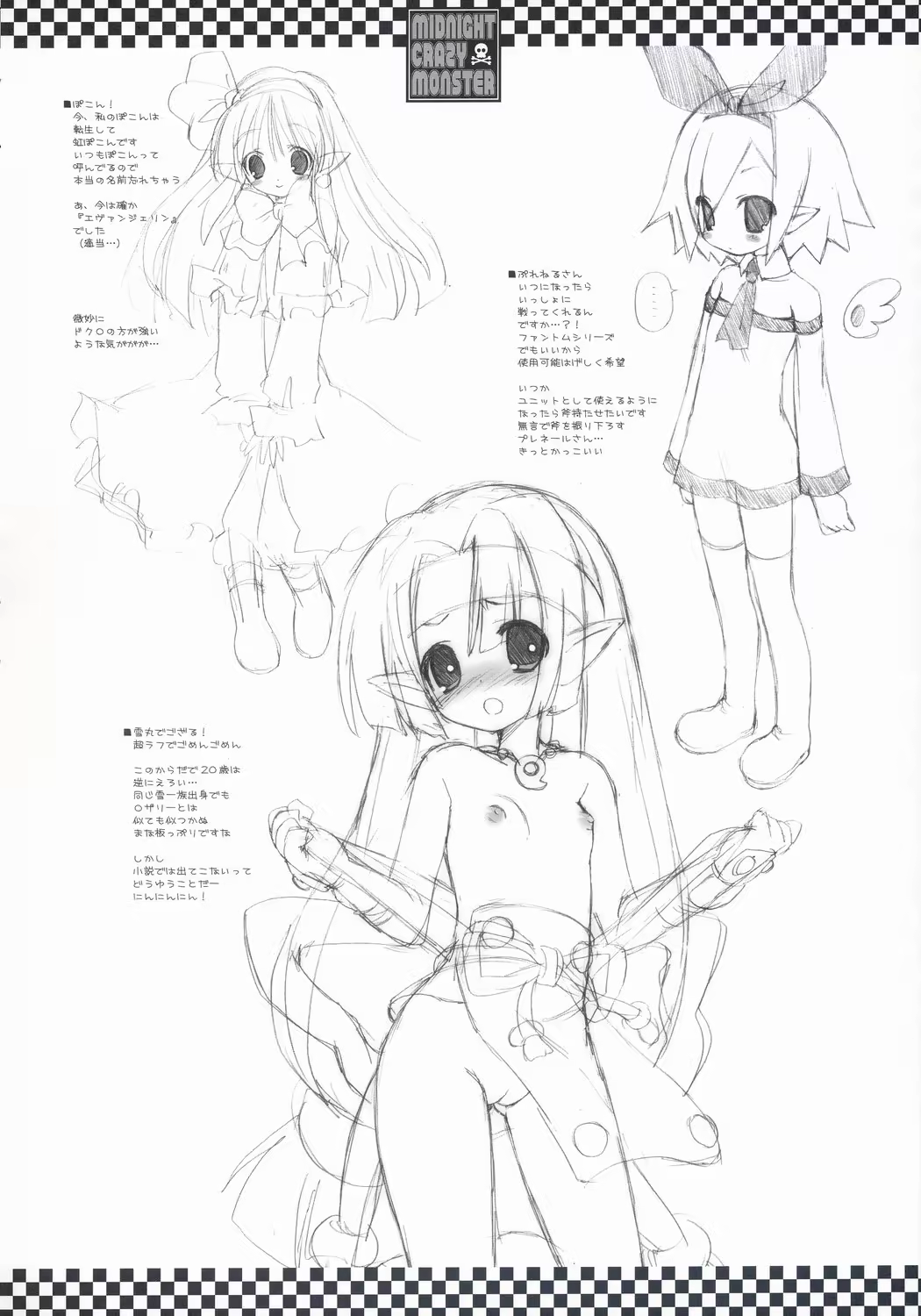Content 372623 - 16 페이지