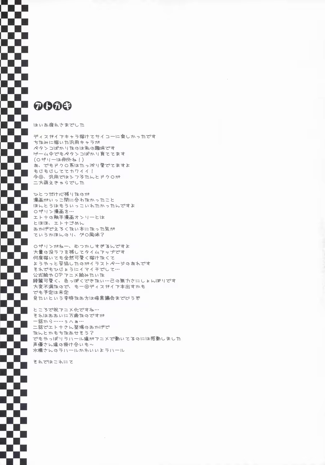 Content 372623 - 17 페이지