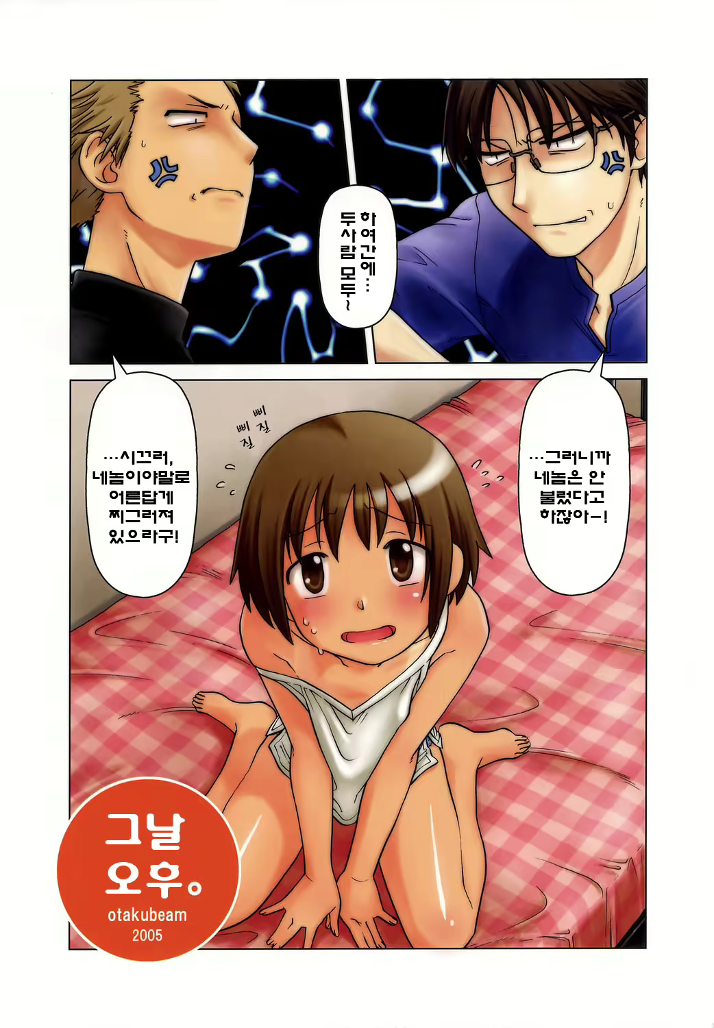 Content 372651 - 3 페이지
