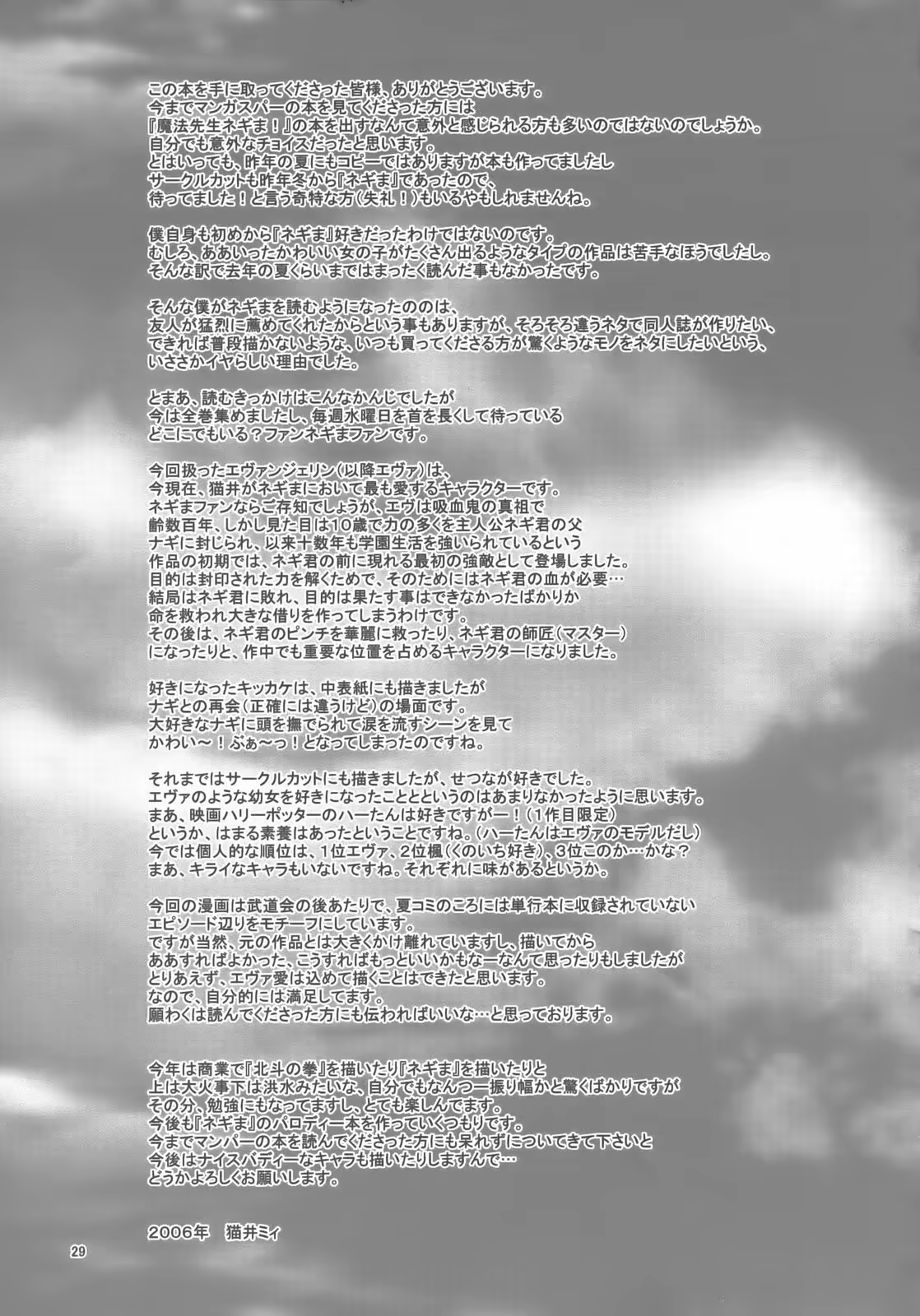 Content 372689 - 29 페이지