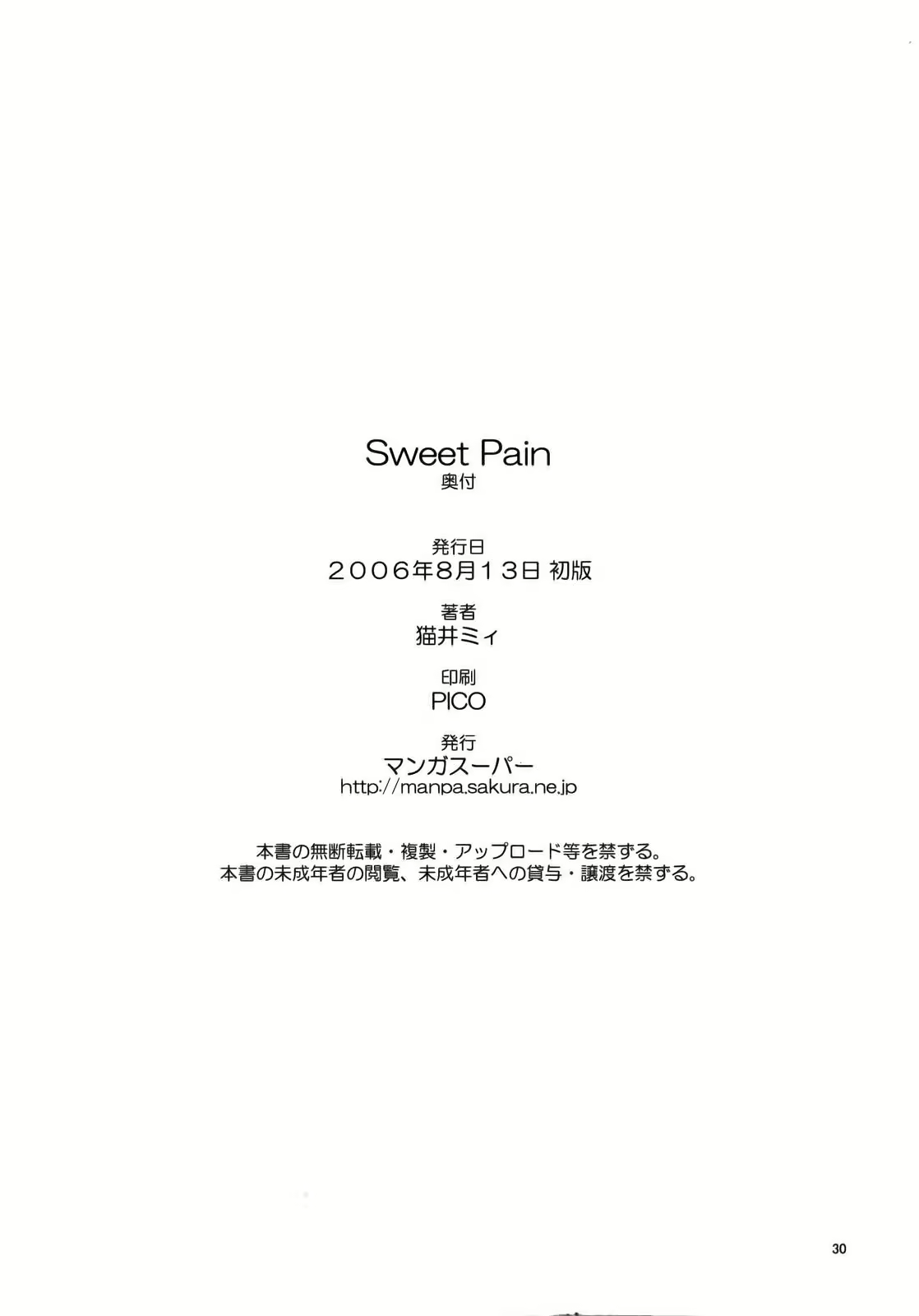 Content 372689 - 30 페이지