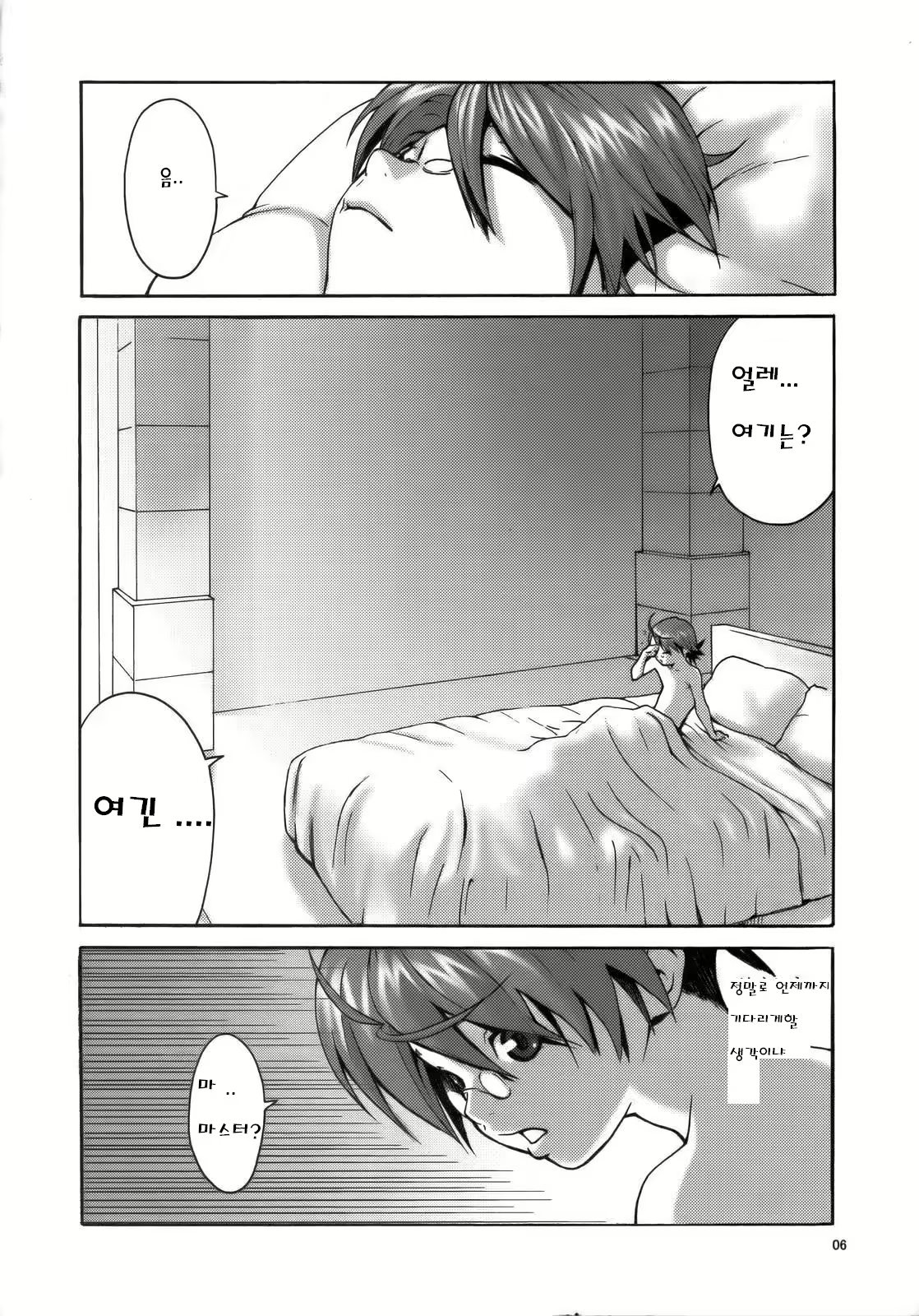 Content 372689 - 6 페이지