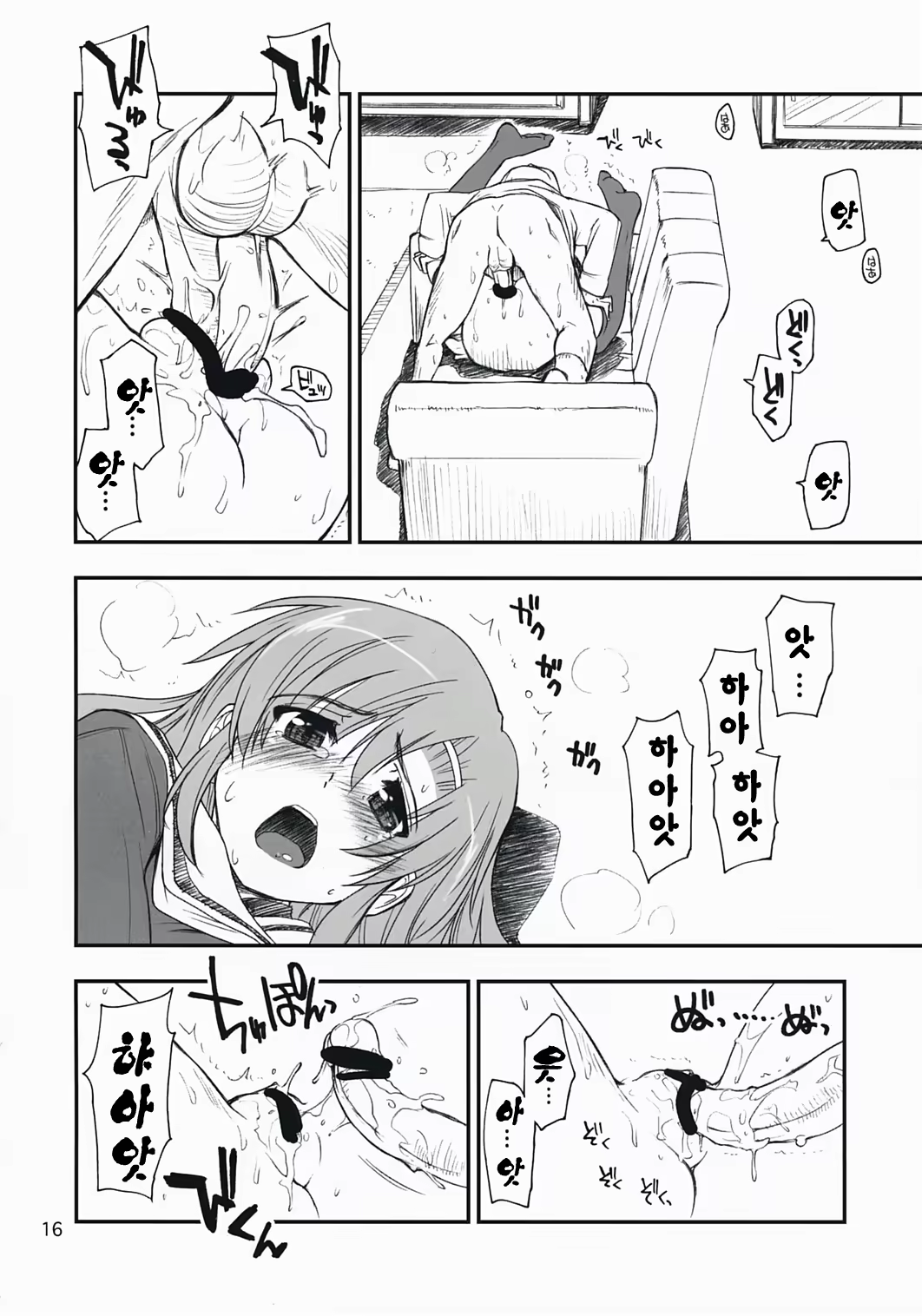 Content 372805 - 15 페이지