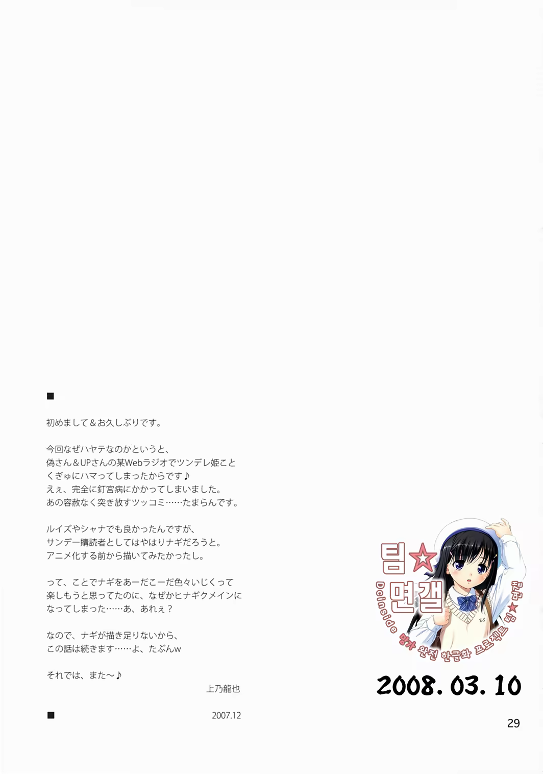 Content 372805 - 28 페이지