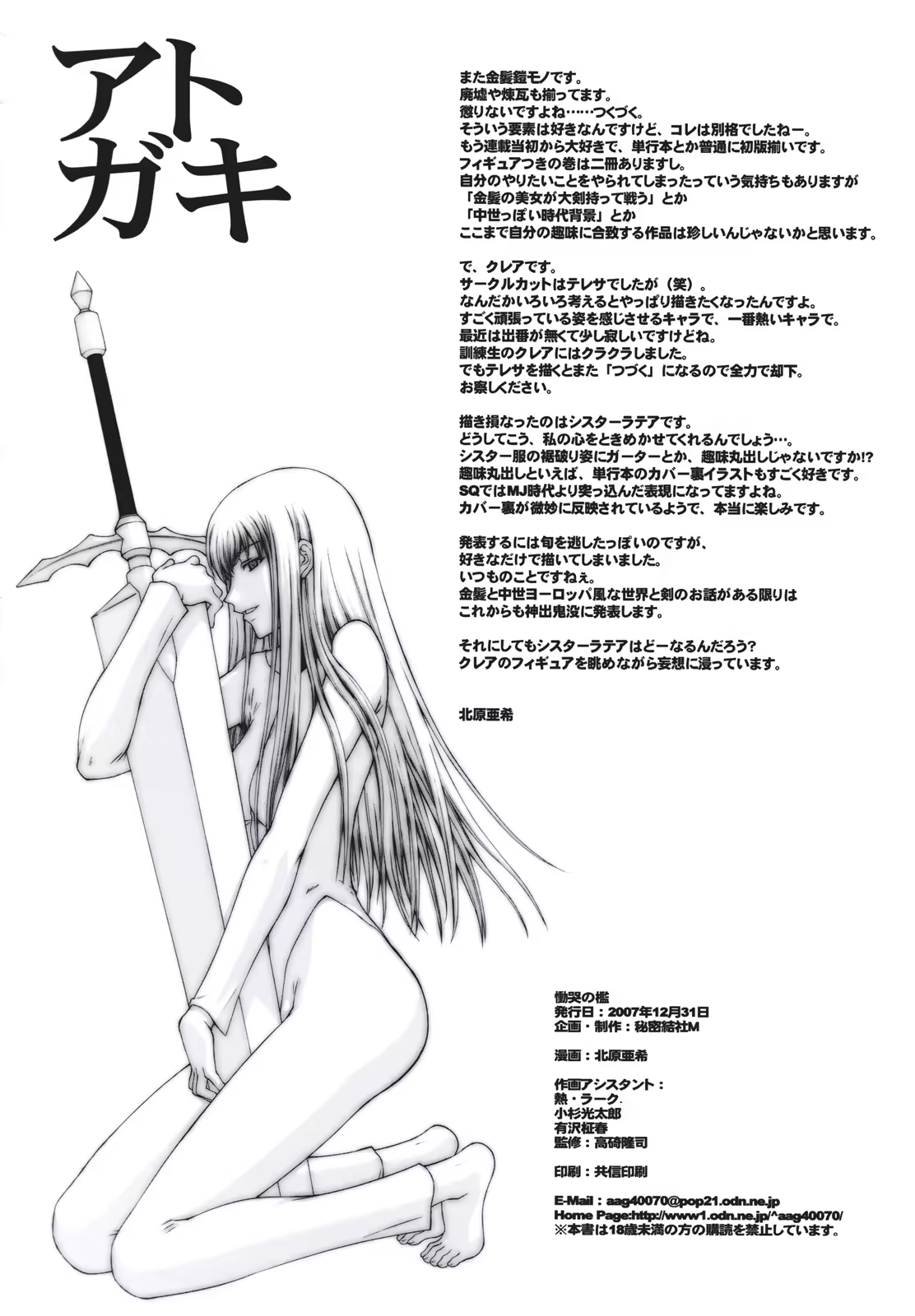 Content 372861 - 27 페이지