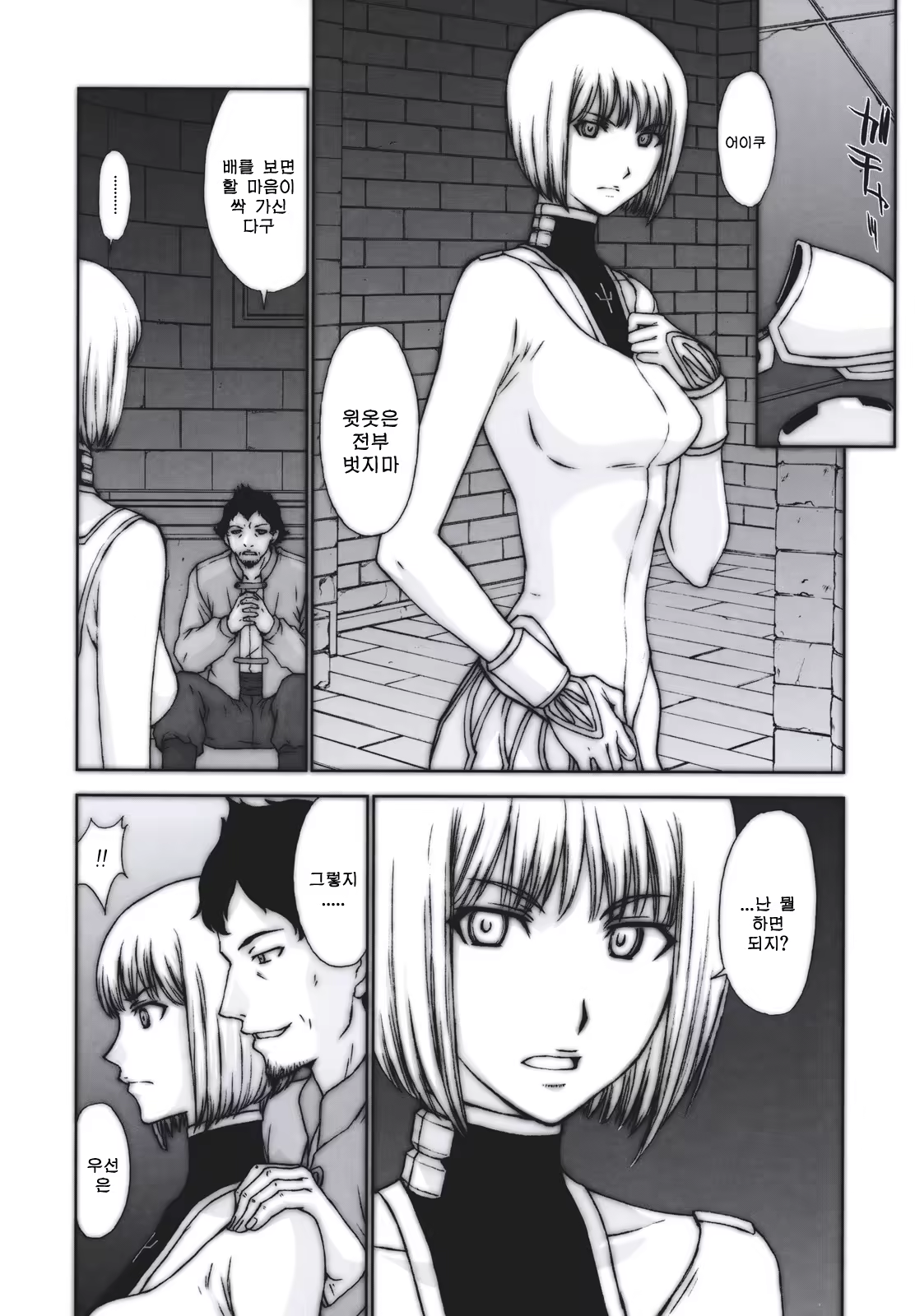 Content 372861 - 7 페이지
