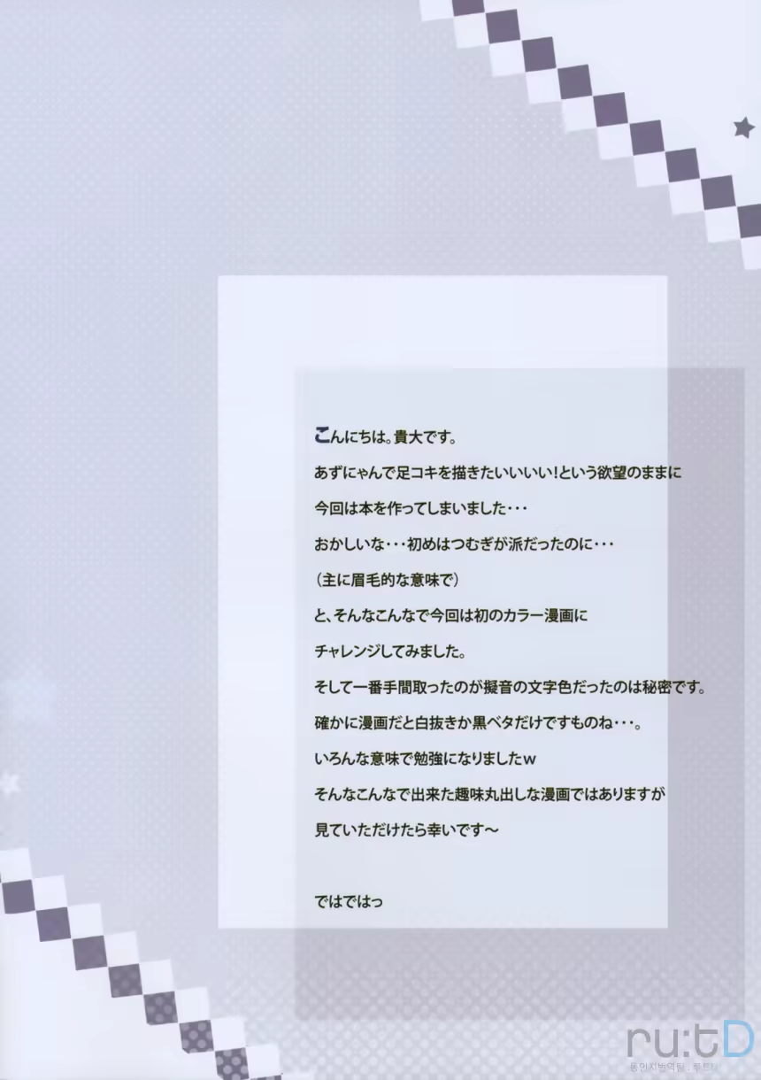Content 374127 - 3 페이지