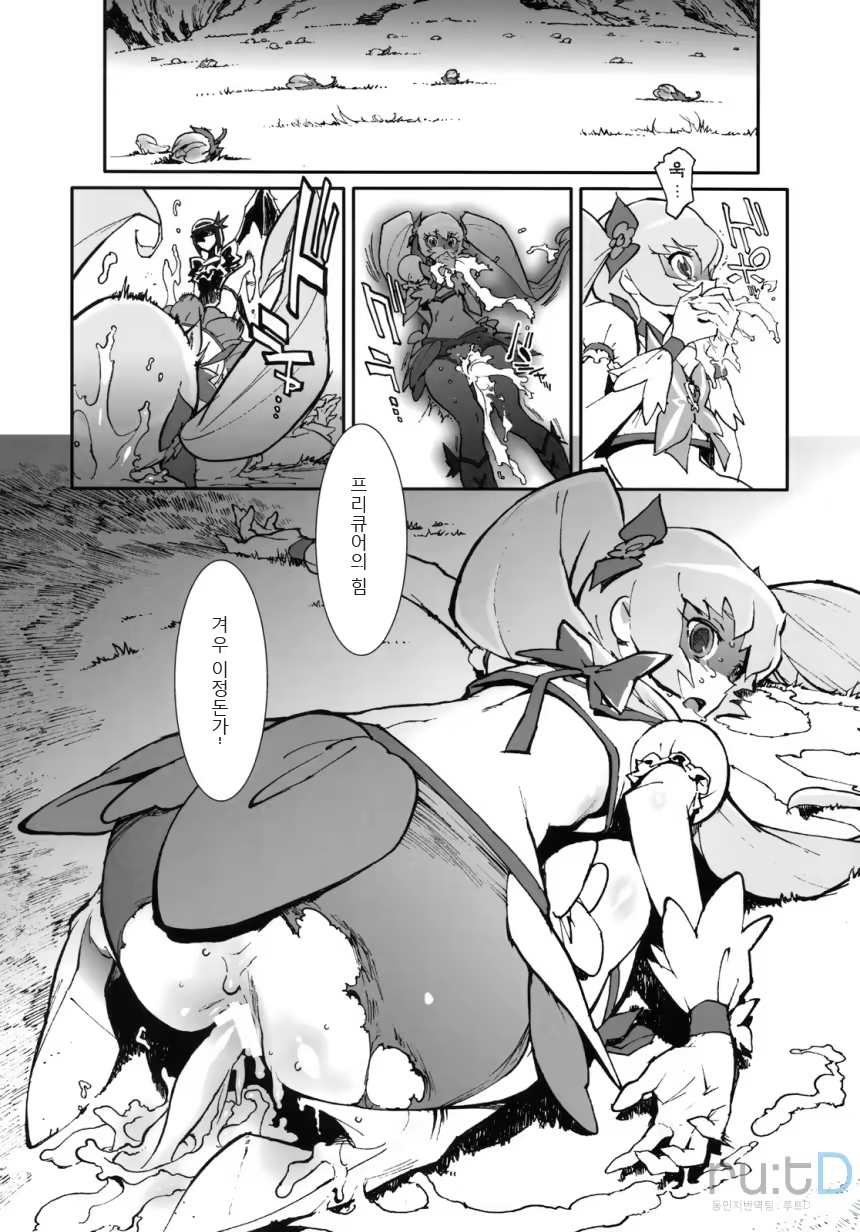 Content 374549 - 19 페이지