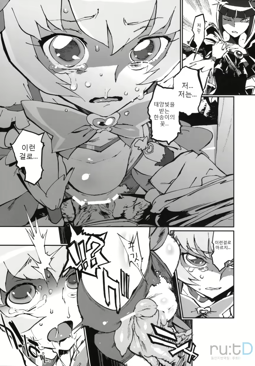 Content 374549 - 8 페이지