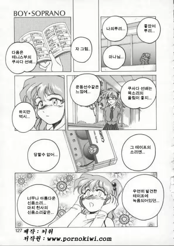 Content 375061 - 122 페이지