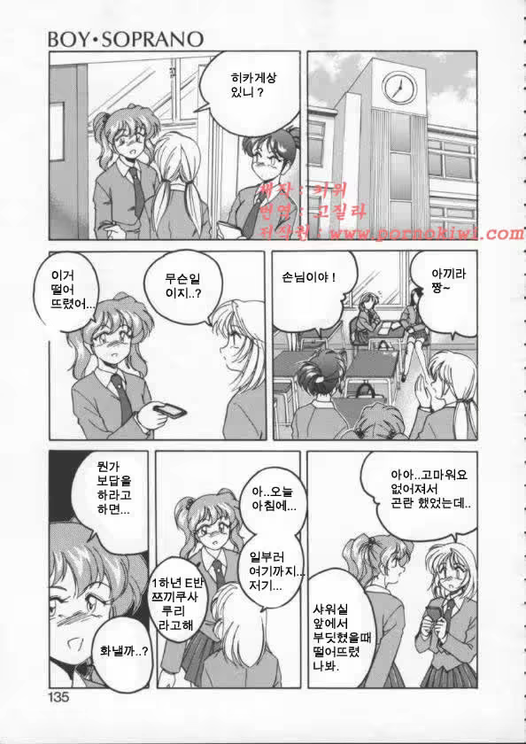 Content 375061 - 130 페이지